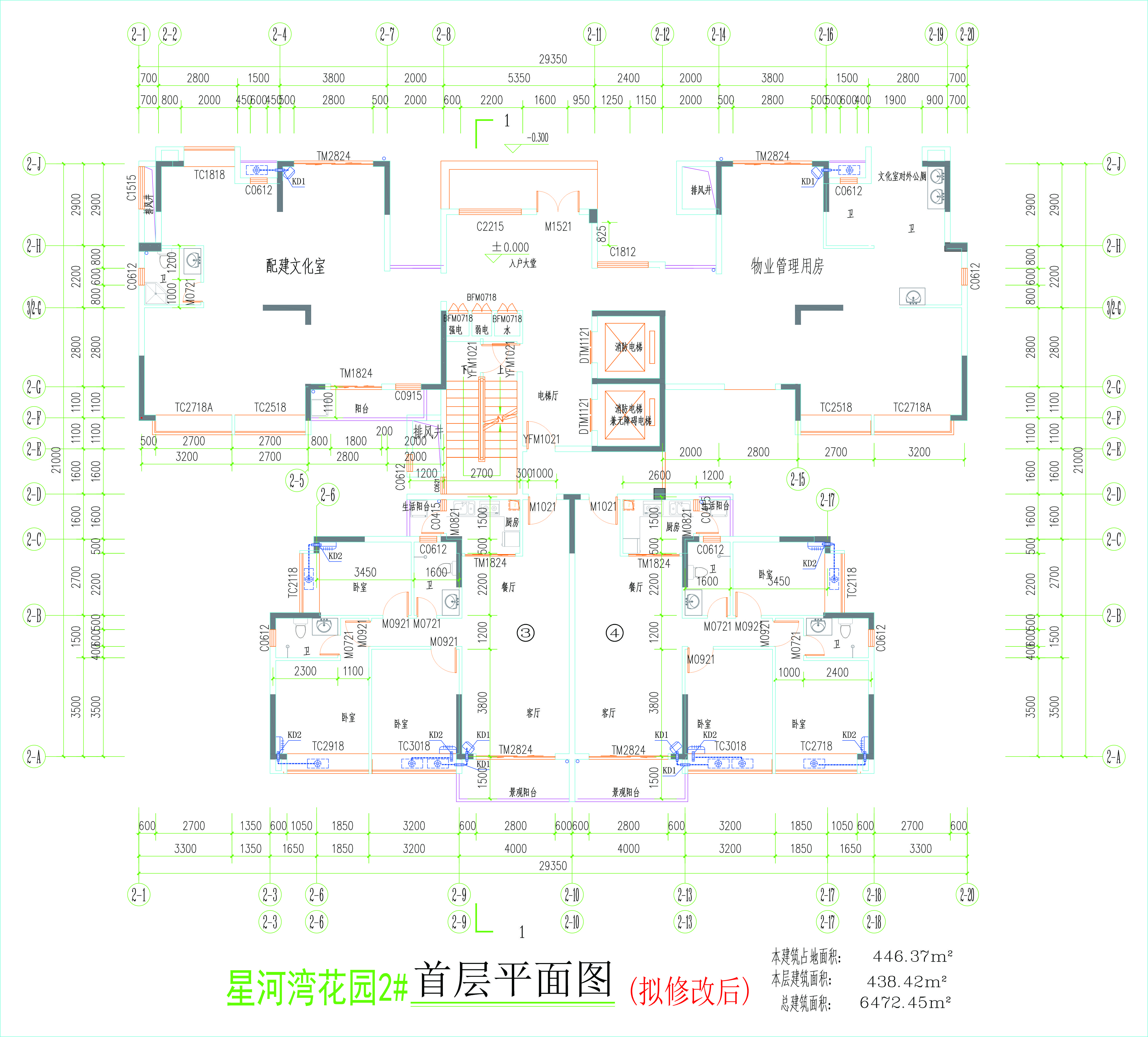 2#楼首层平面图（拟修改后）.jpg