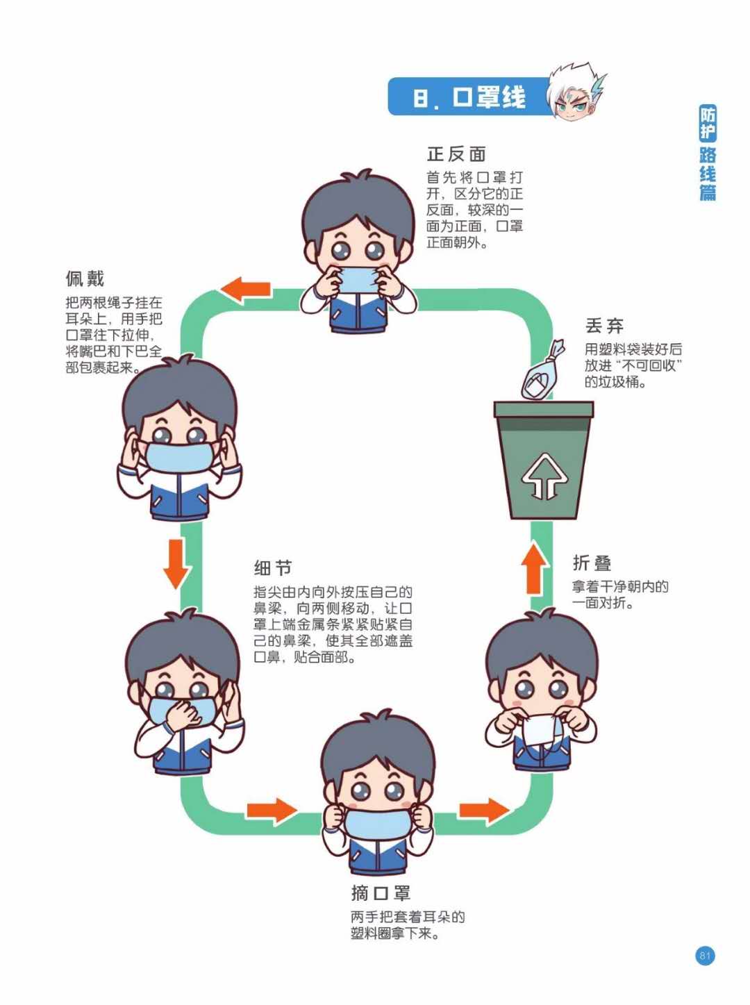 微信图片_20200225153547.jpg