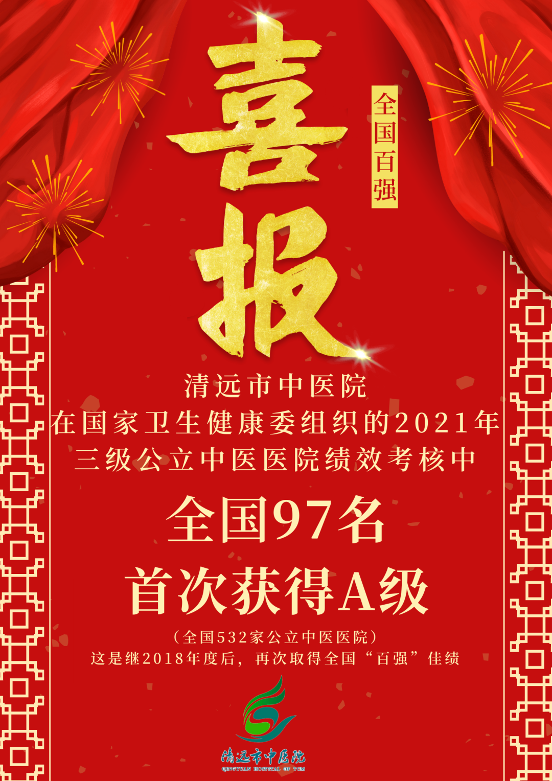微信图片_20221006110540.png