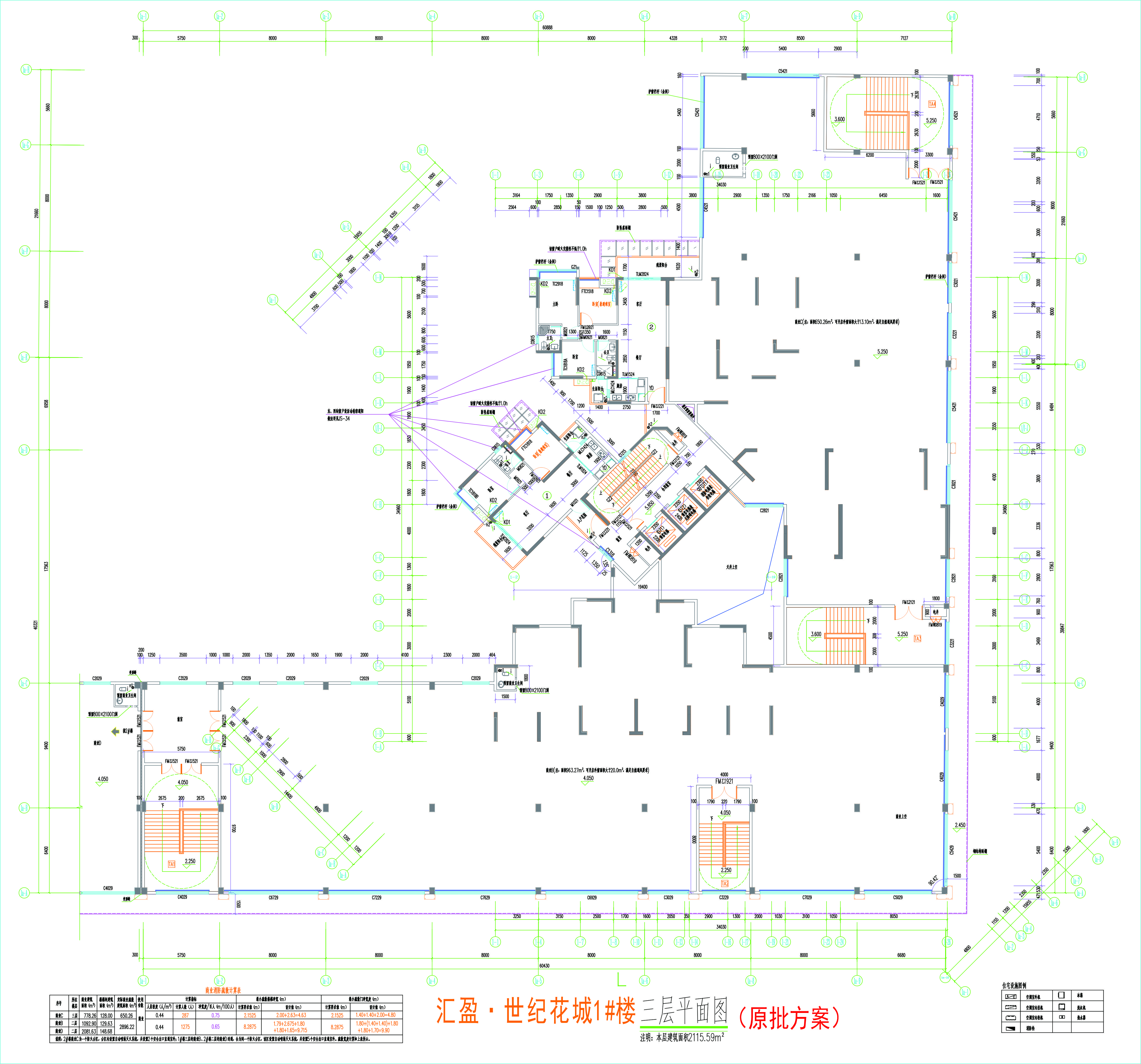 三层平面图.jpg
