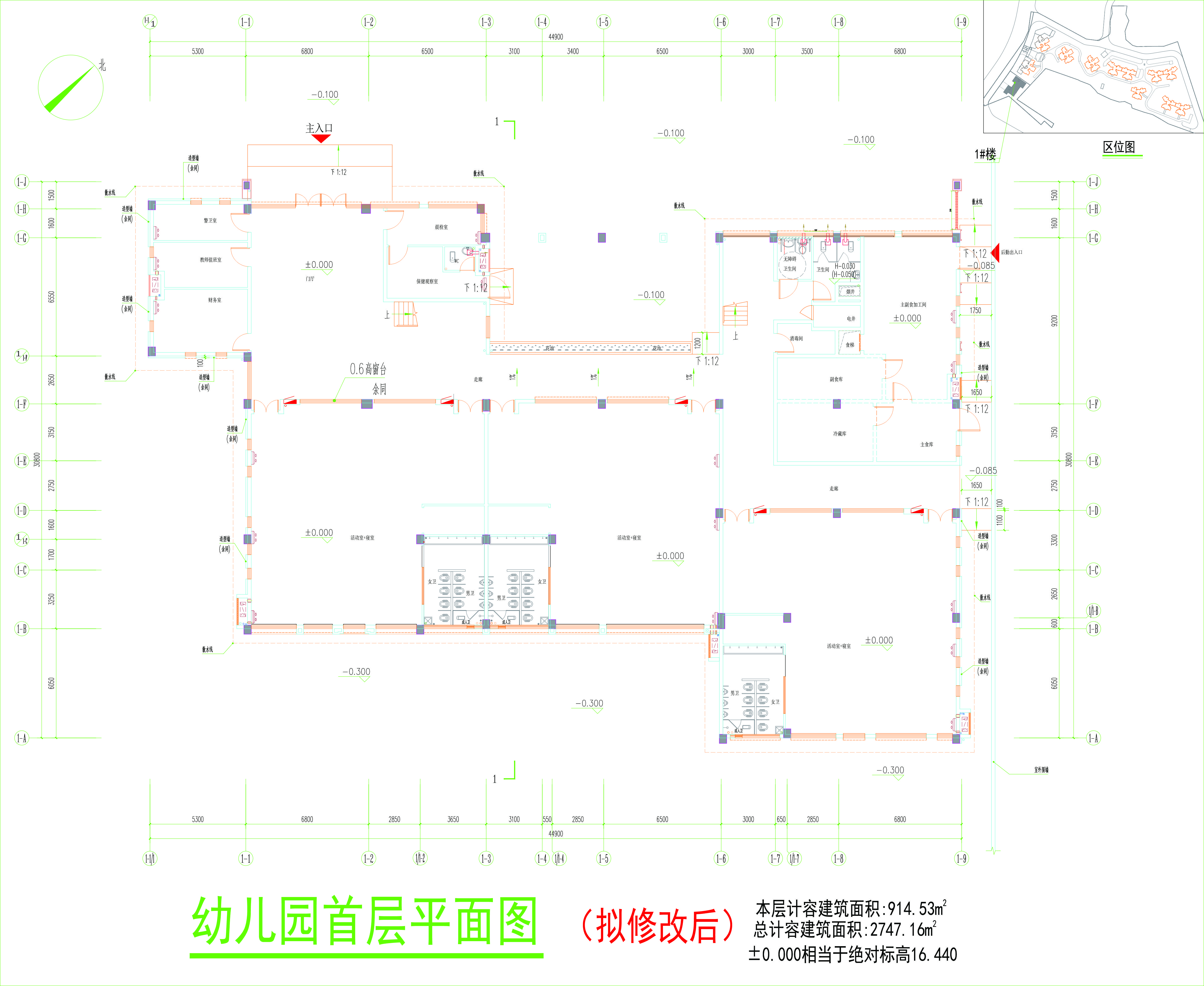 首层平面图（拟修改后）.jpg