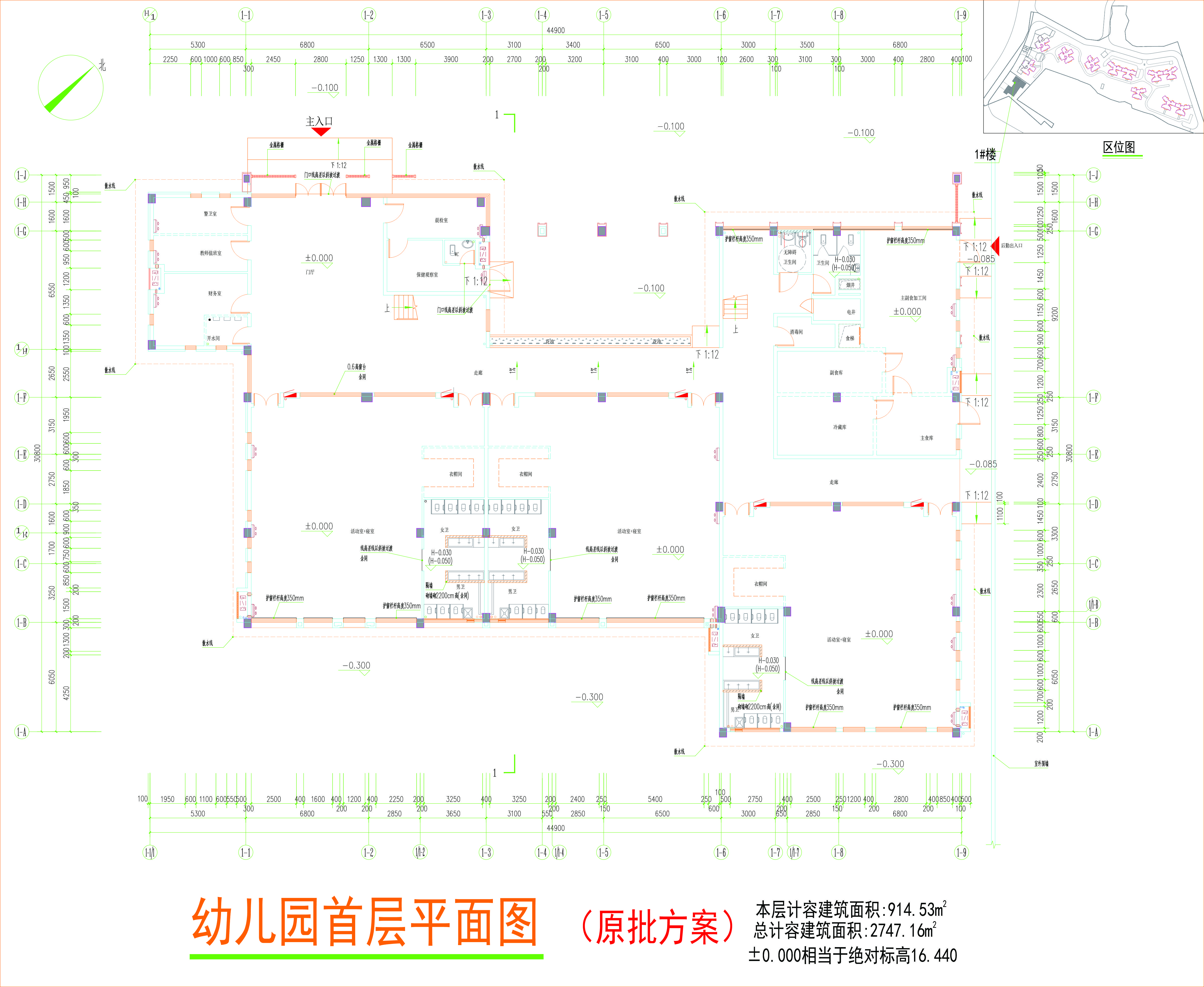首层平面图.jpg