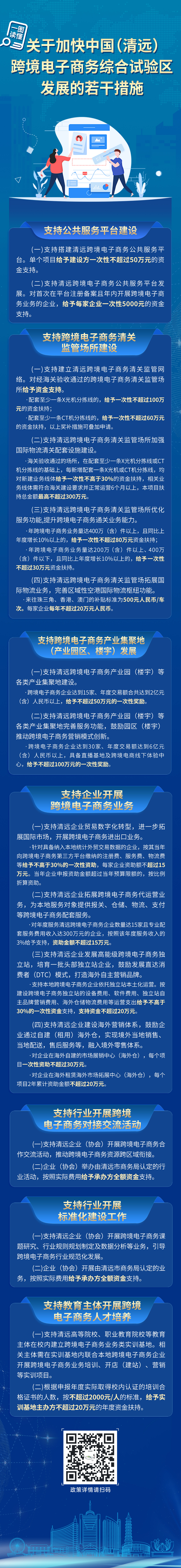 微信图片_20221103161216.jpg