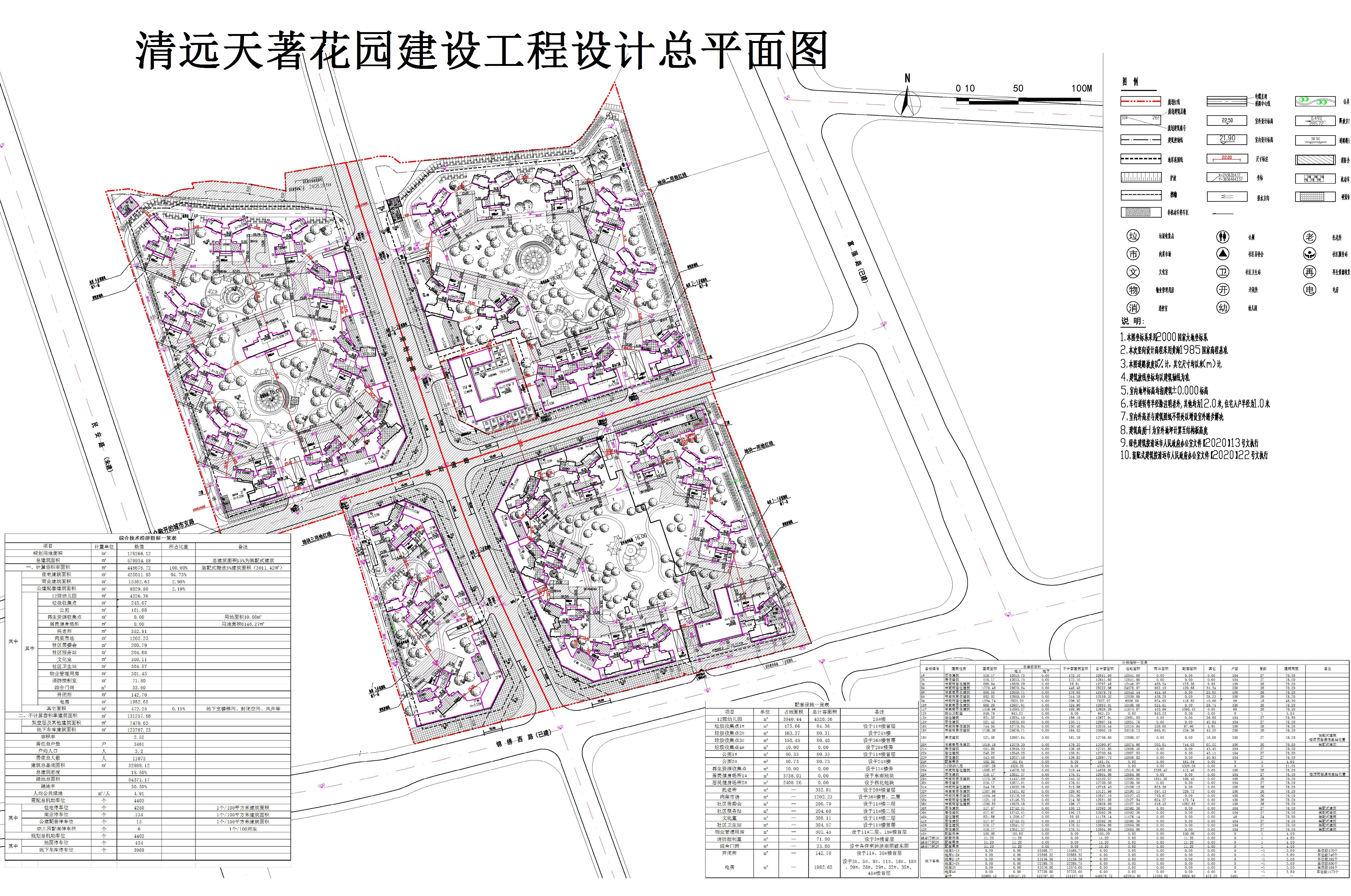 拟修改前天著花园规划总平面图.jpg