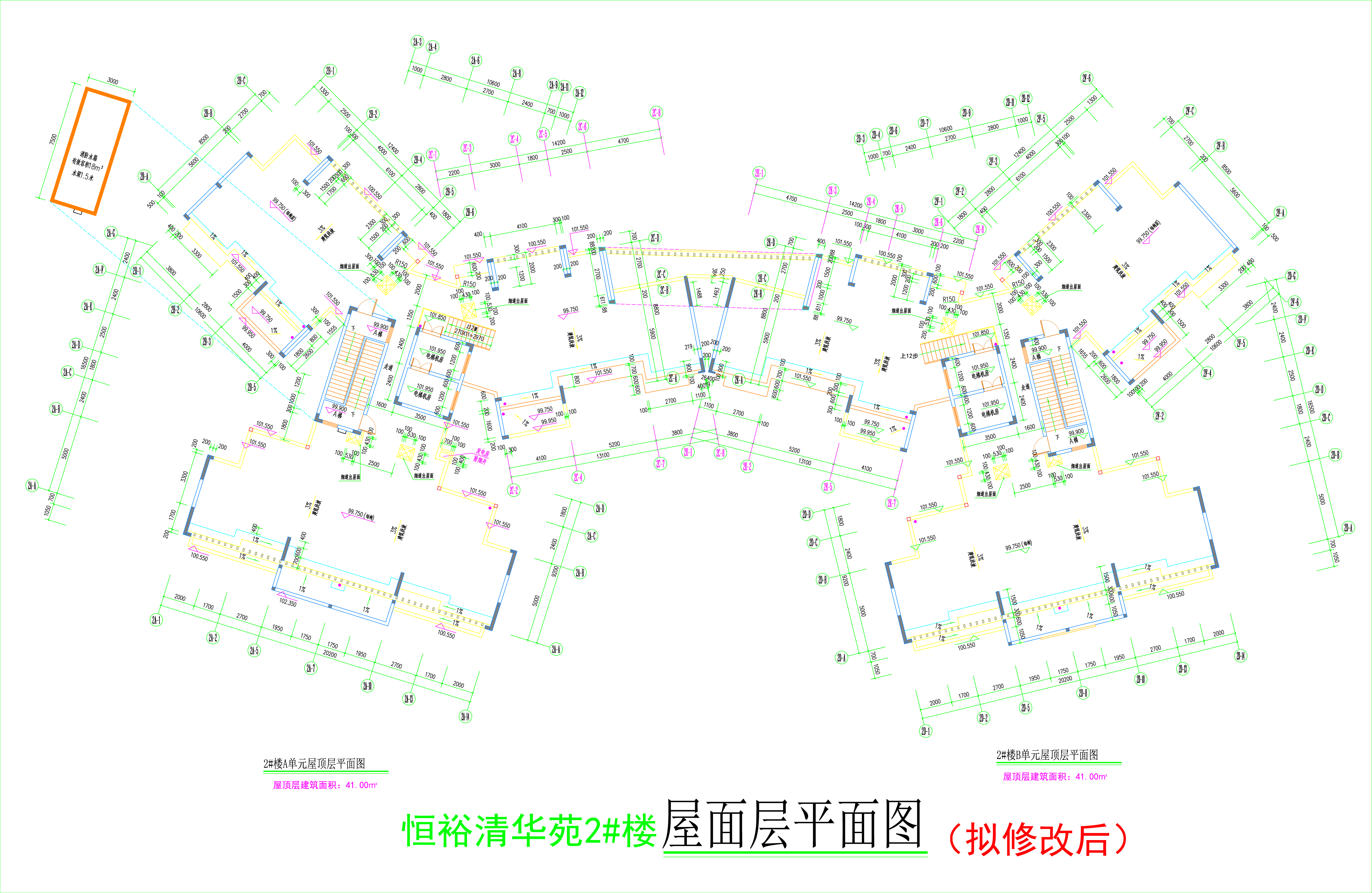 2#楼屋面层平面图（拟修改后）.jpg