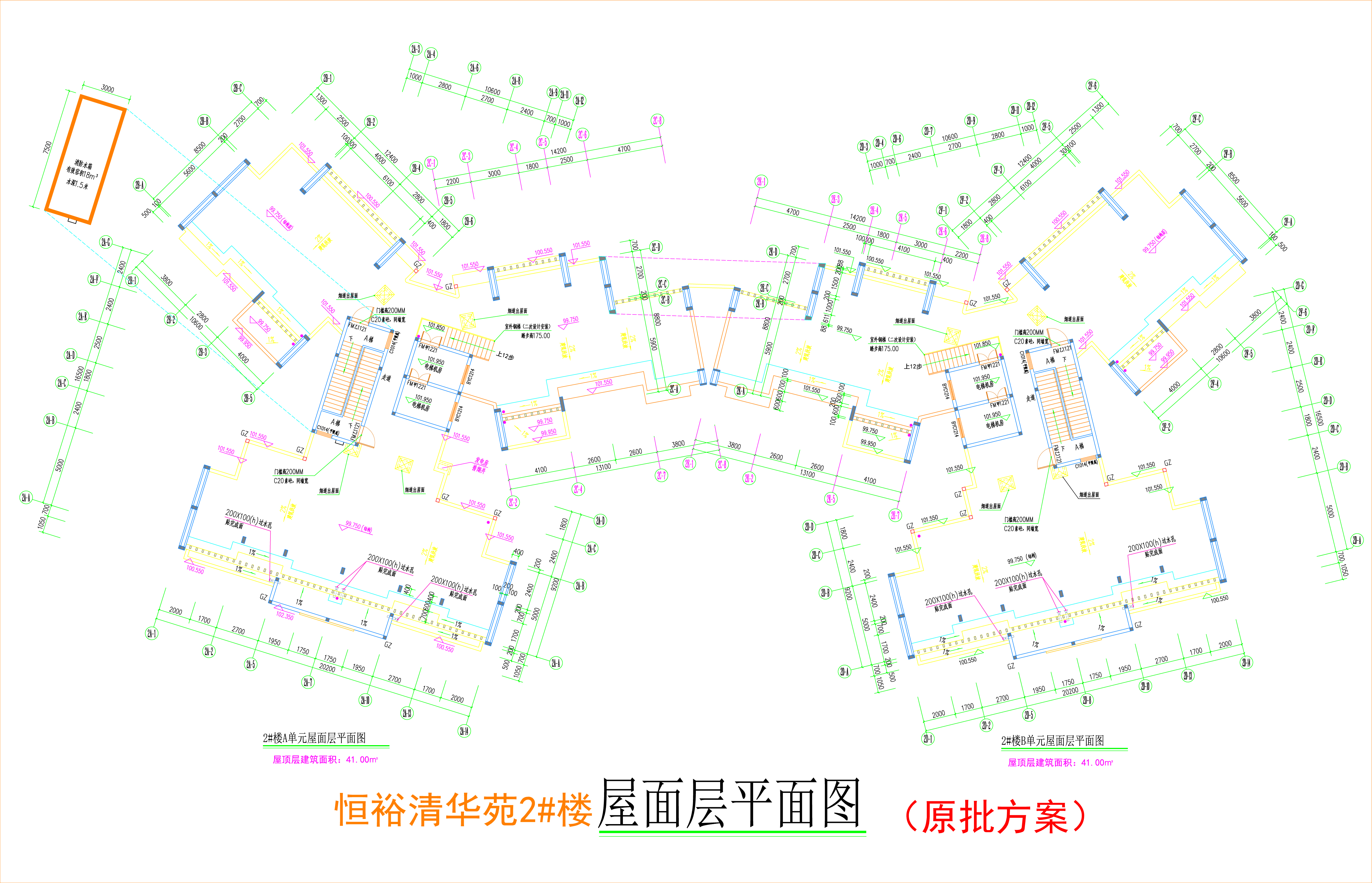 2#楼屋面层平面图.jpg