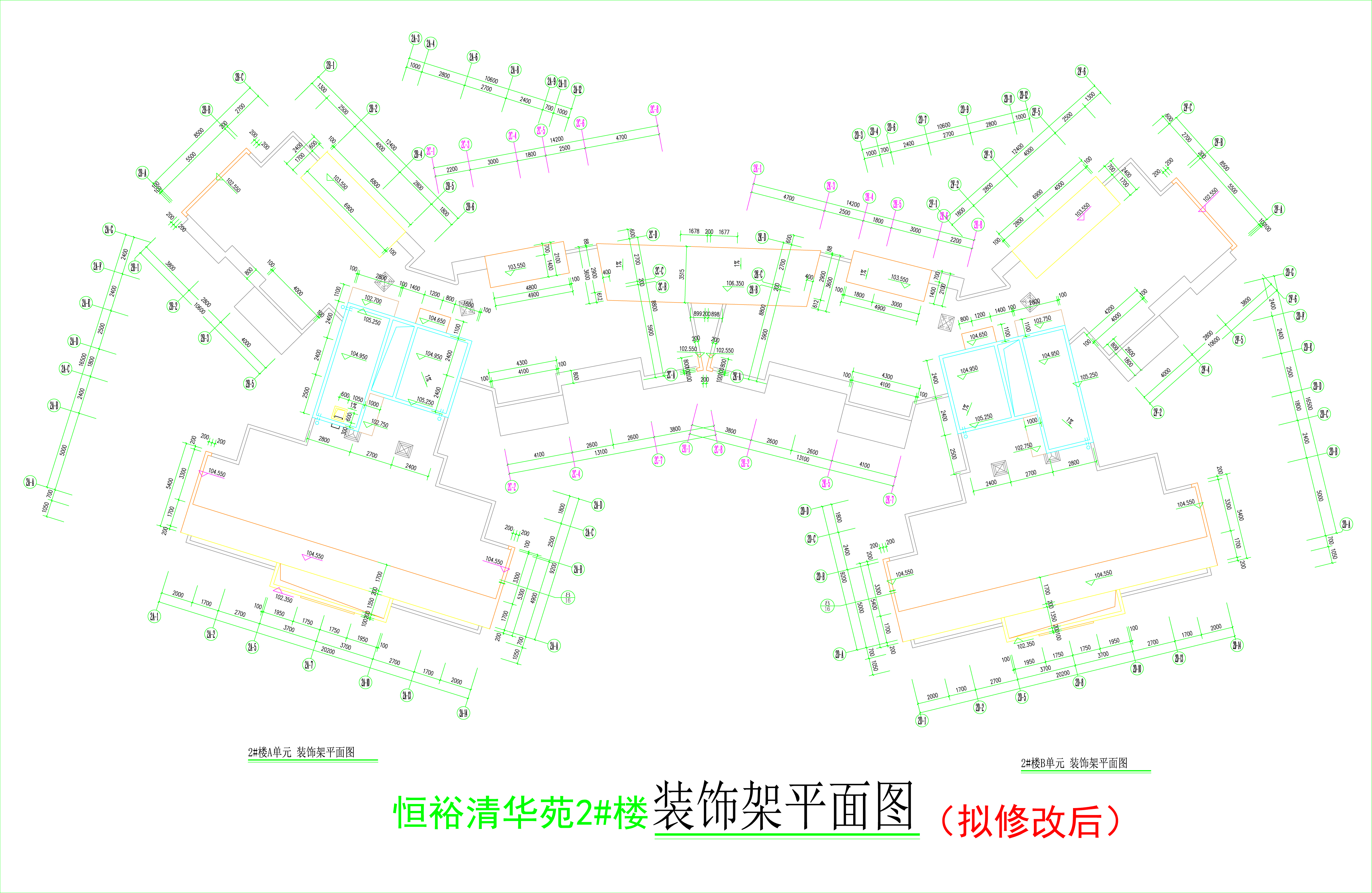 2#楼装饰架层平面图（拟修改后）.jpg