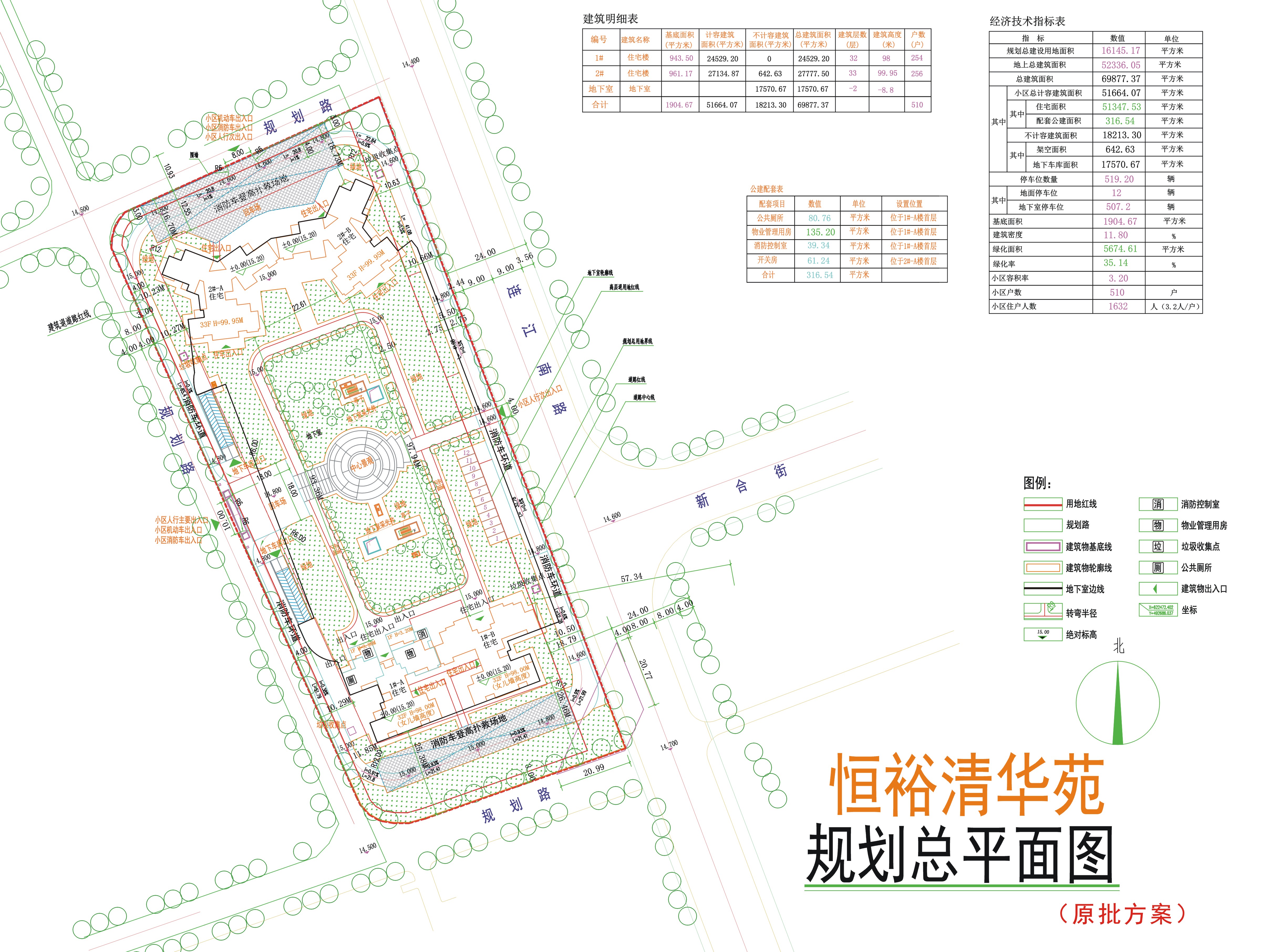 总平面图.jpg