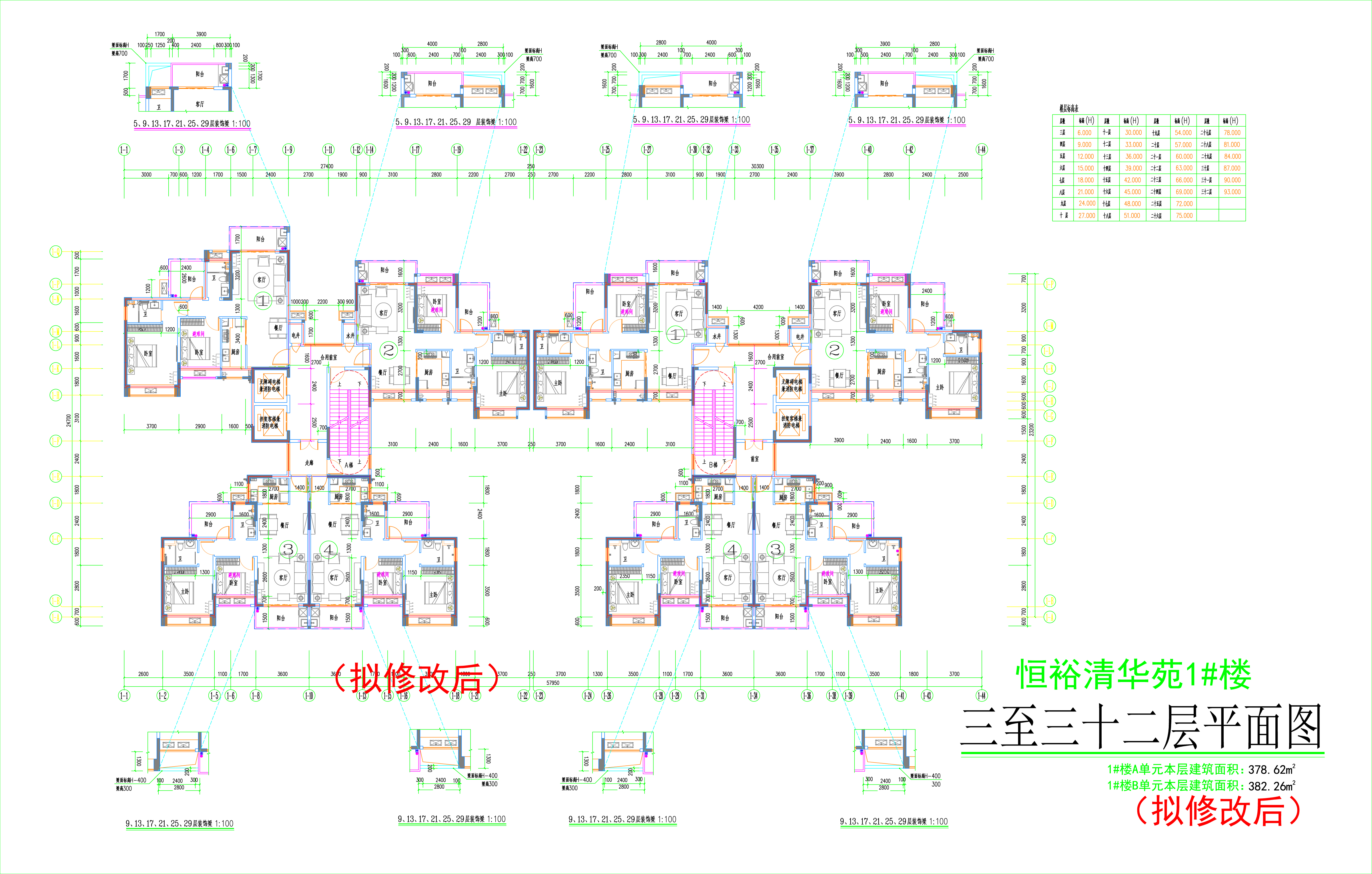 1#楼三至三十二层平面图（拟修改后）.jpg