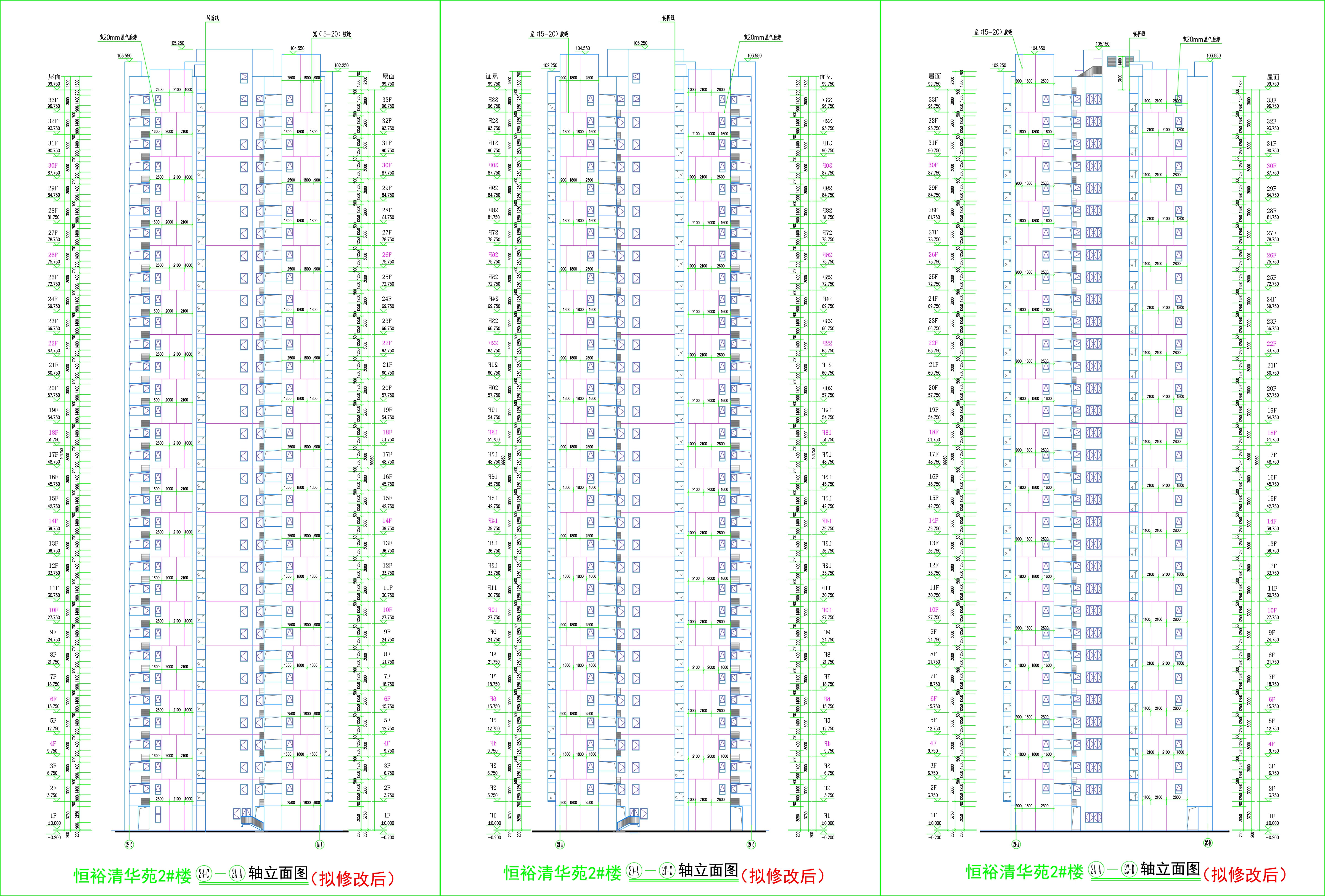 2#楼立面03（拟修改后）.jpg