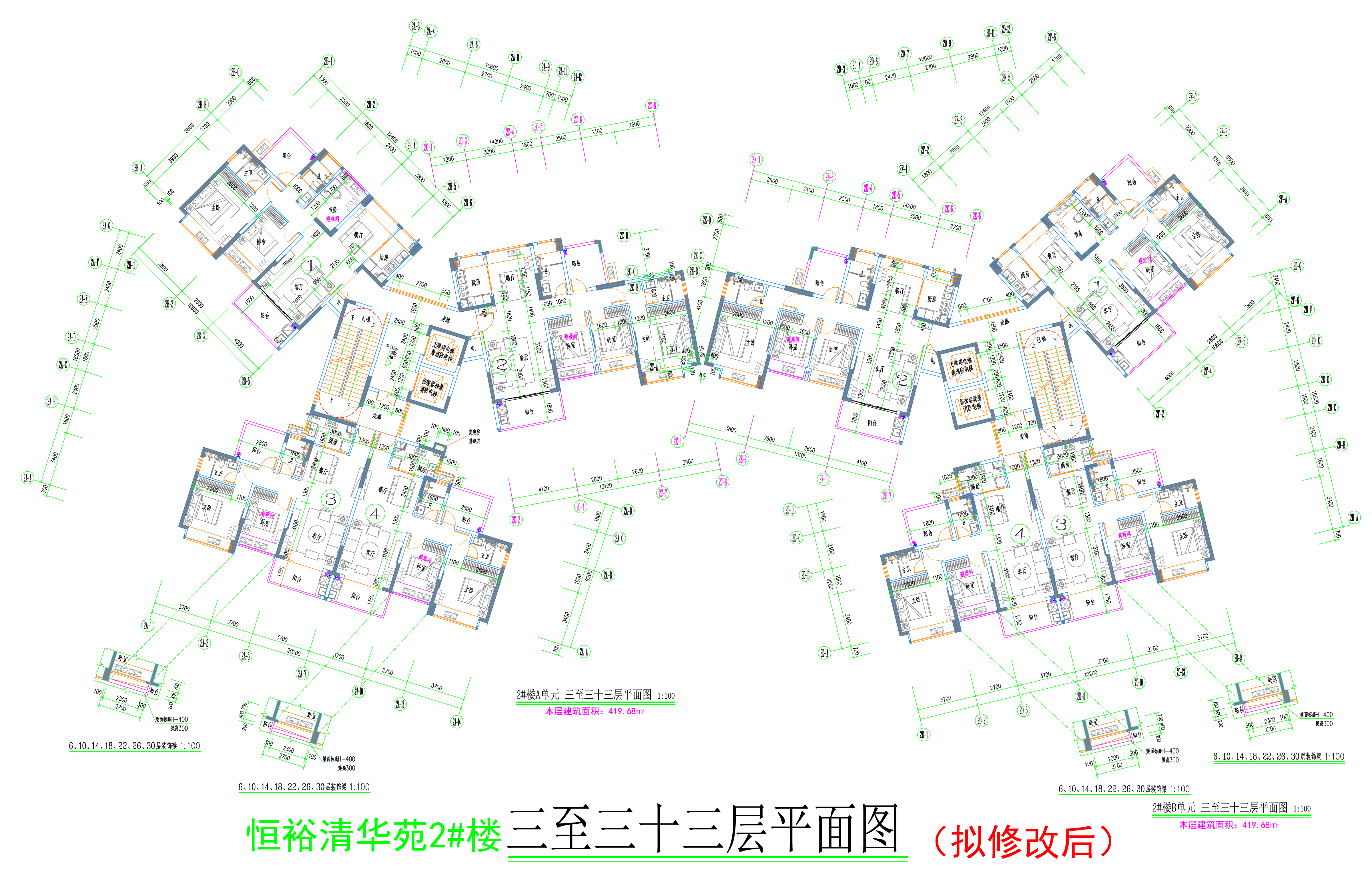 2#楼三至三十三层平面图（拟修改后）.jpg