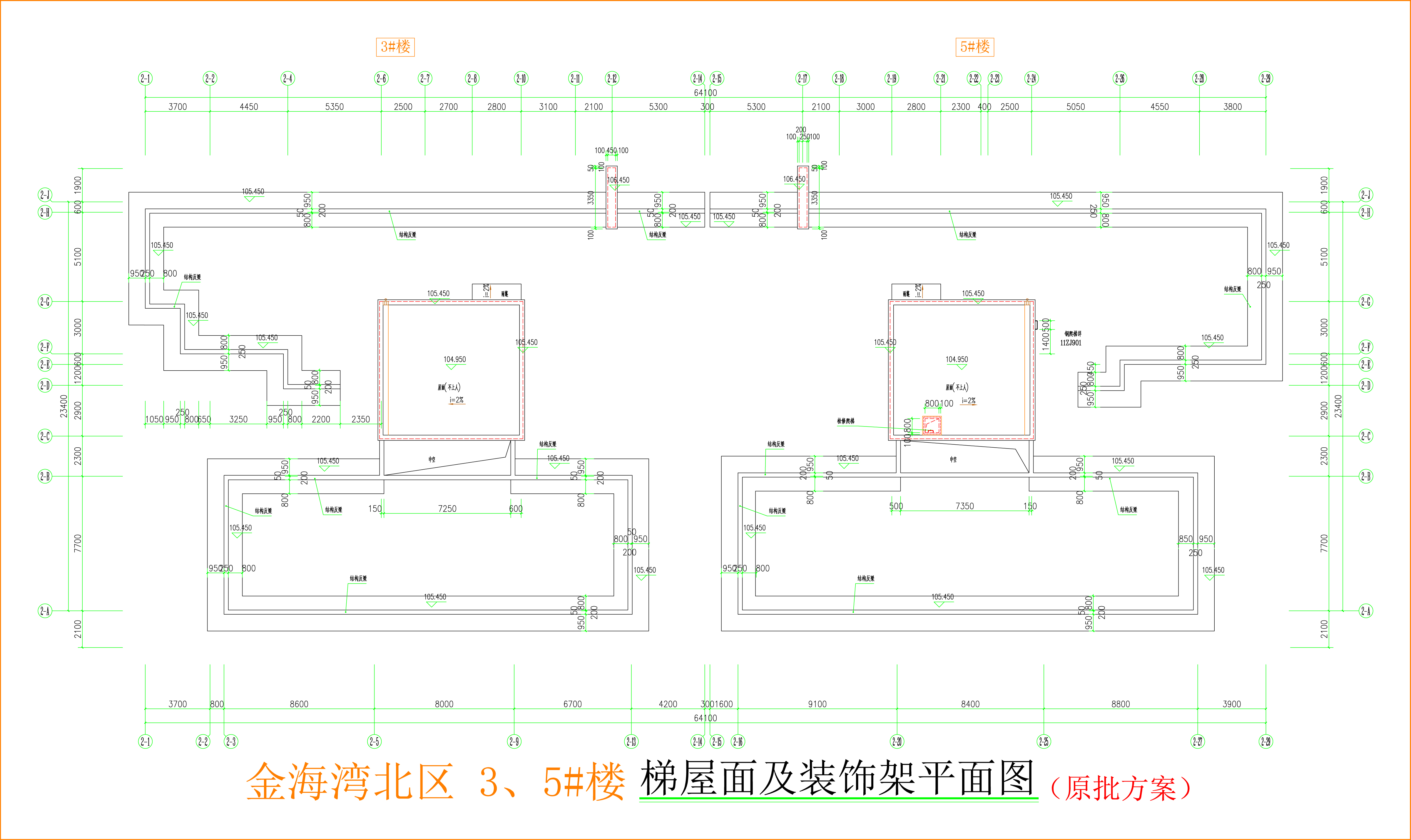 金海湾北区3、5#楼_梯屋面及装饰架平面图.jpg