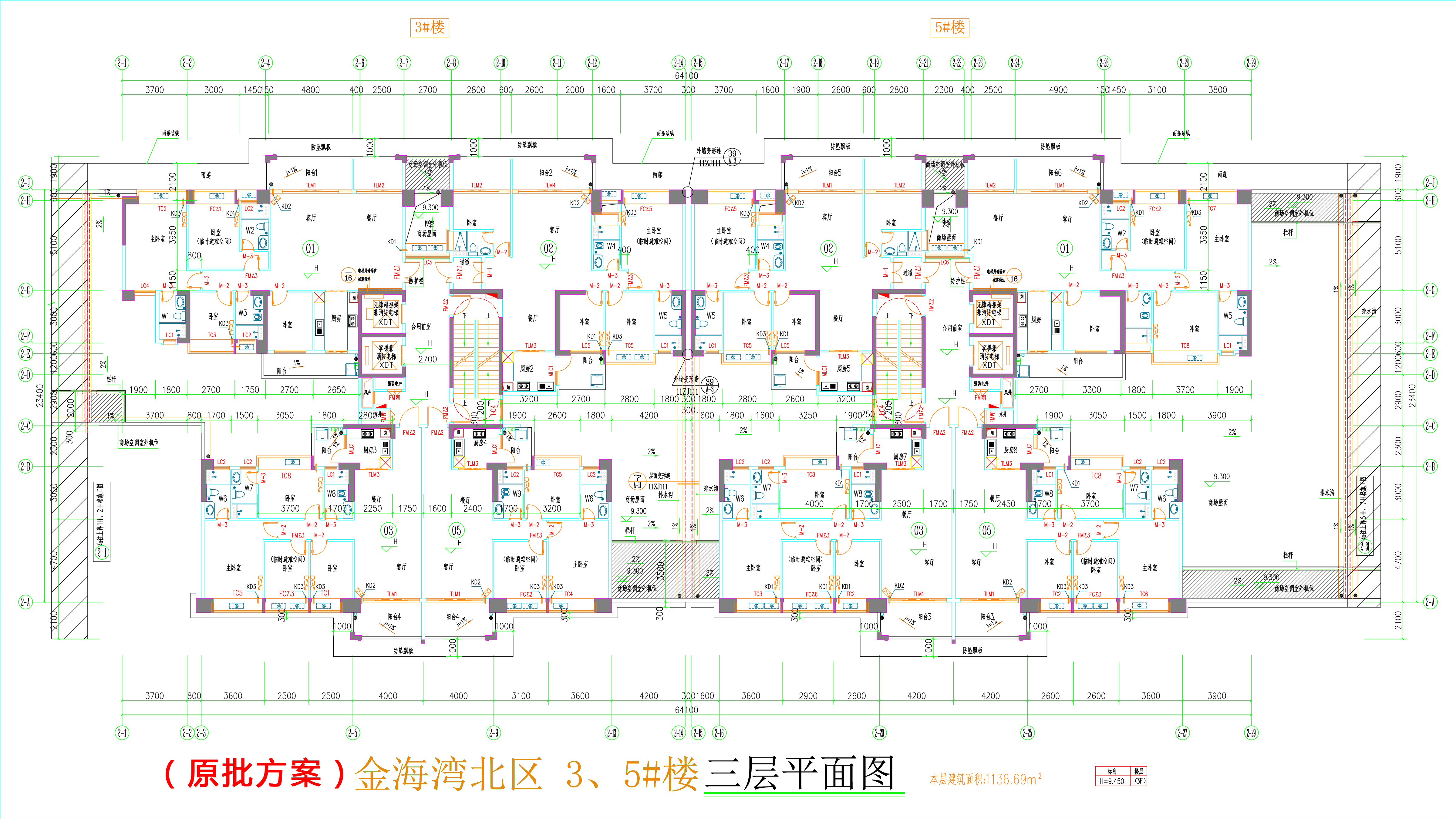 金海湾北区3、5#楼_三层平面图.jpg