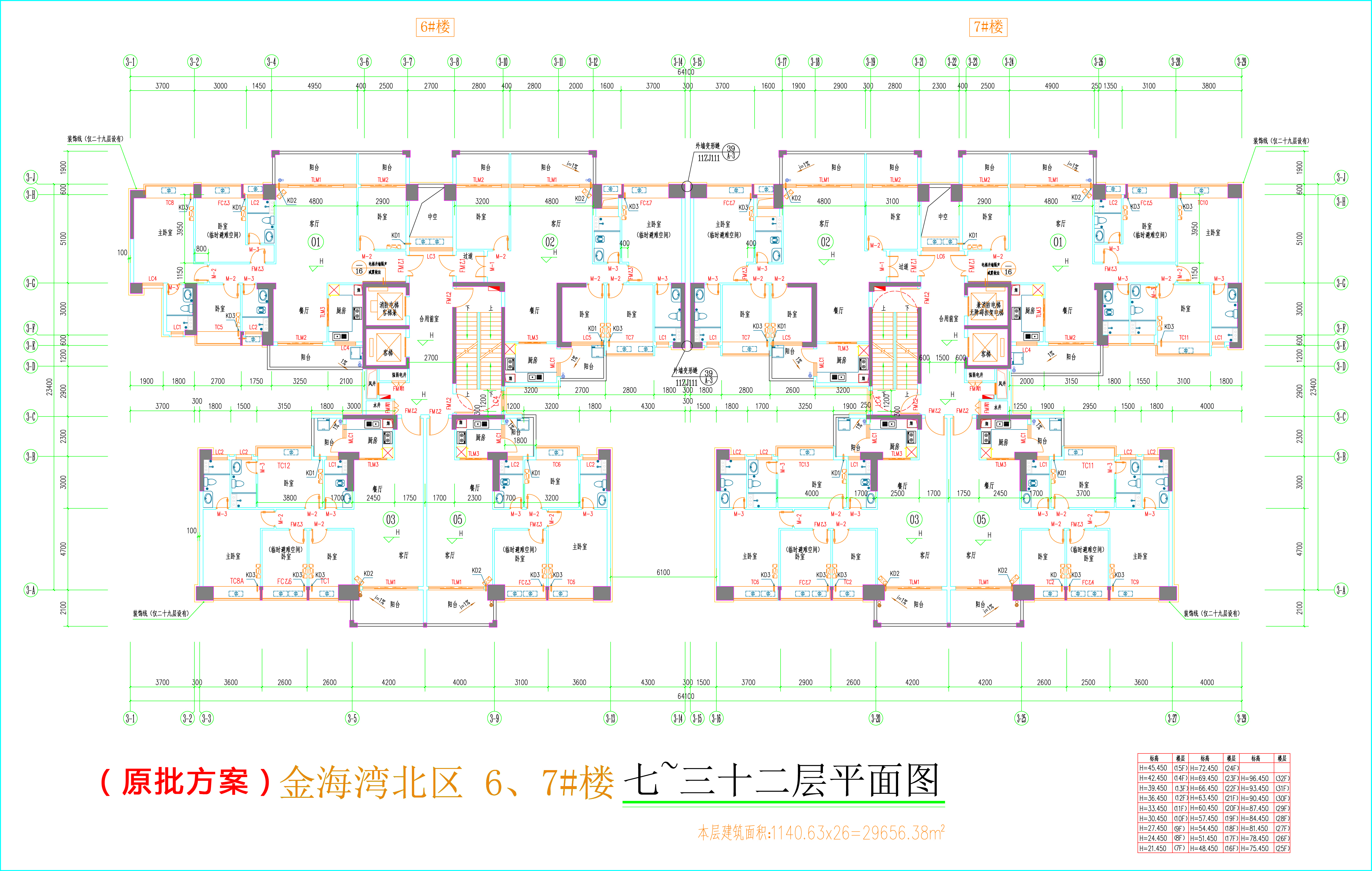 金海湾北区6、7#楼_七至三十二层平面图.jpg