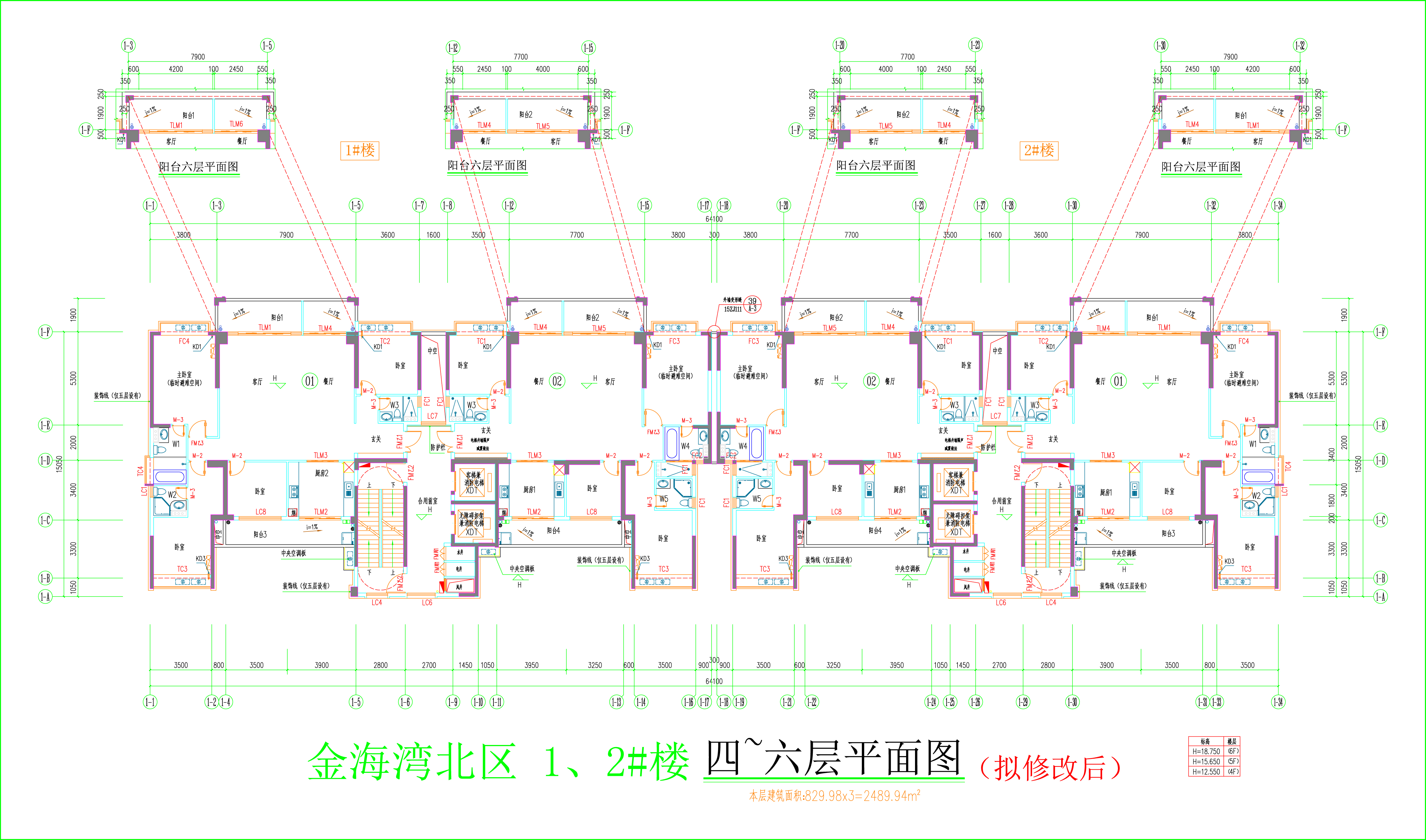 金海湾北区1、2#楼_四至六层平面图（拟修改后）.jpg