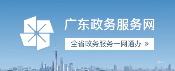 清远市沙巴体育--广东沙巴体育网