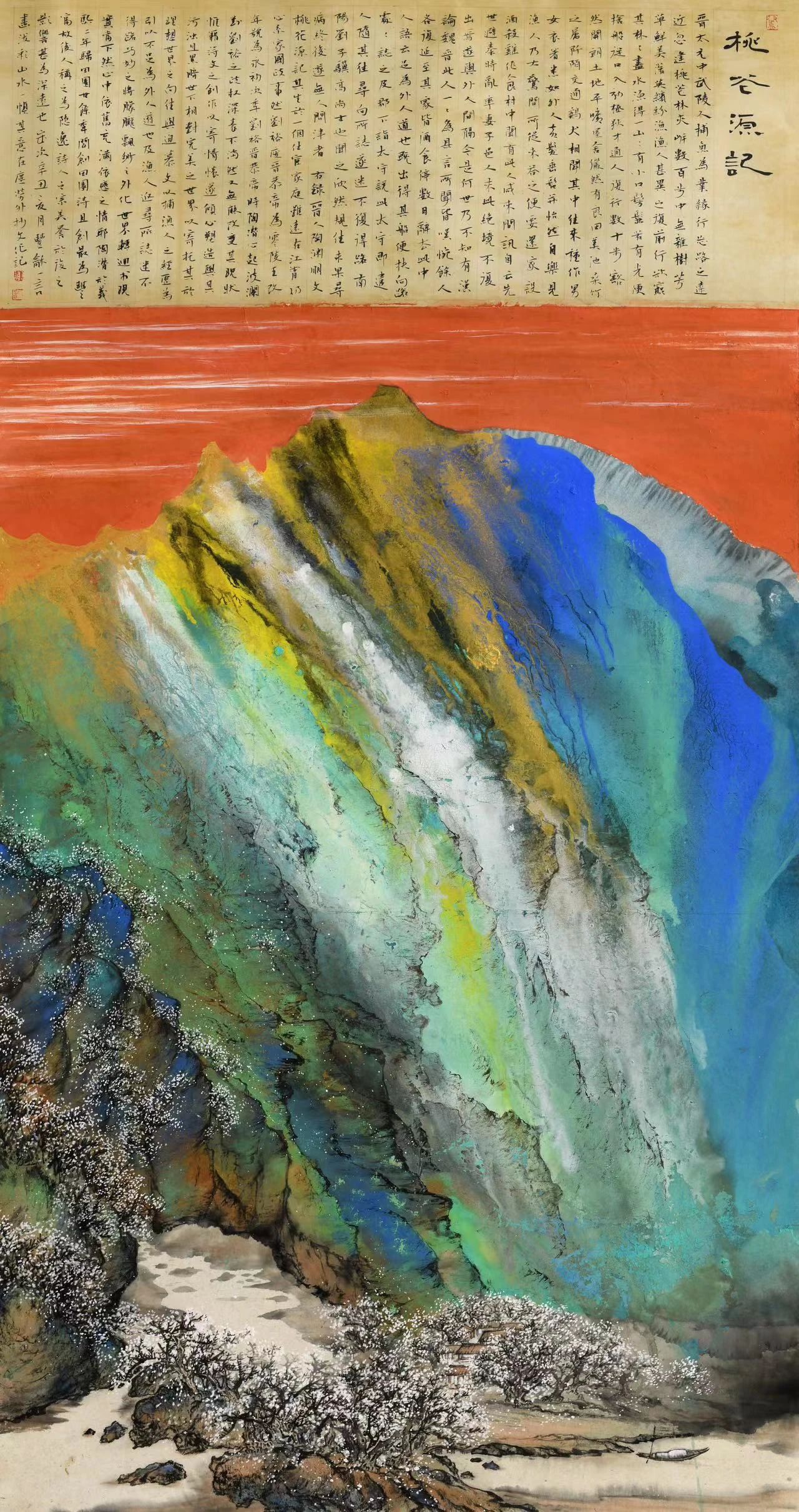 中国画 《桃花源记》（谢汉彬）.jpg