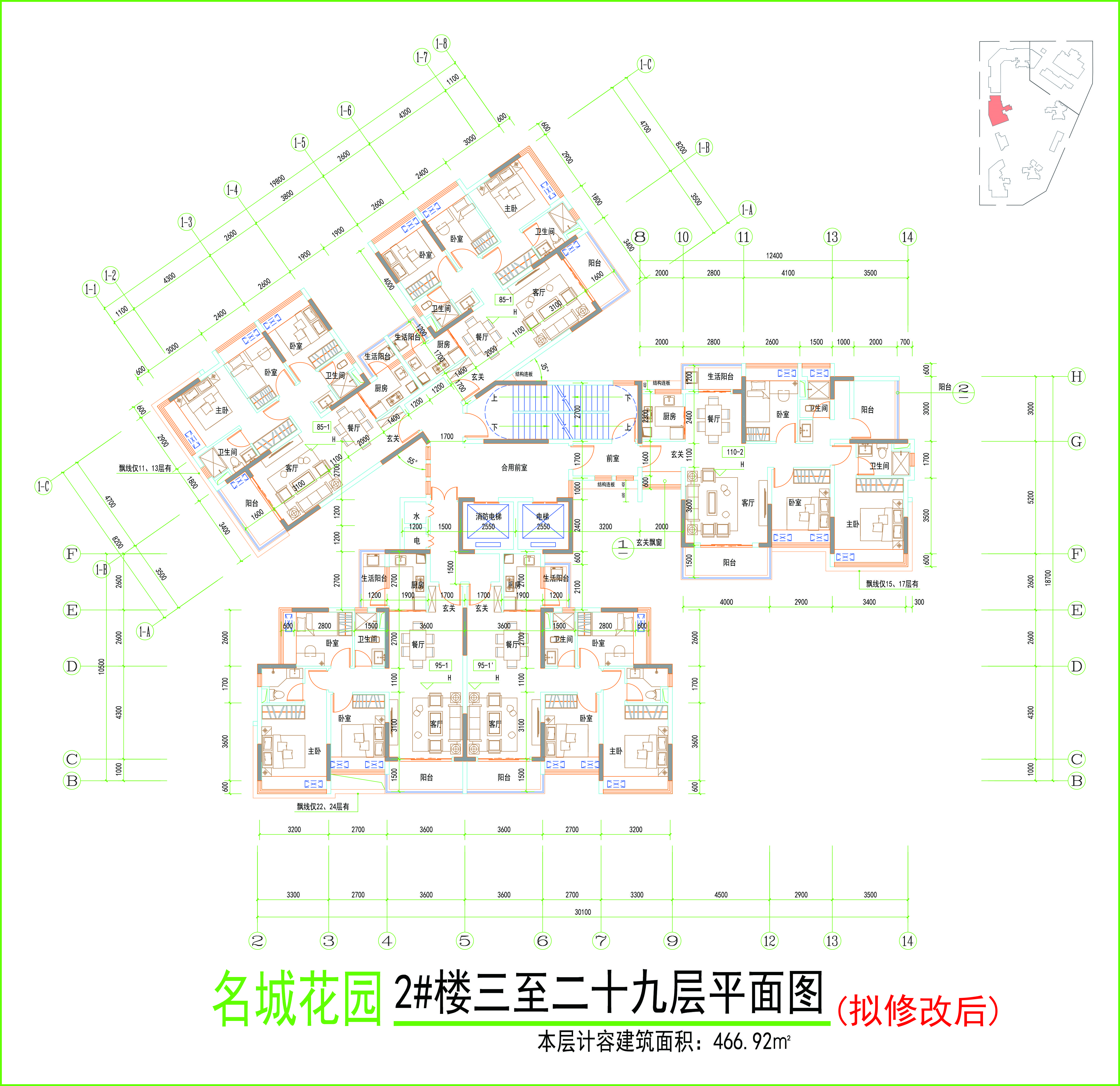 三至二十九层平面图（拟修改后）.jpg