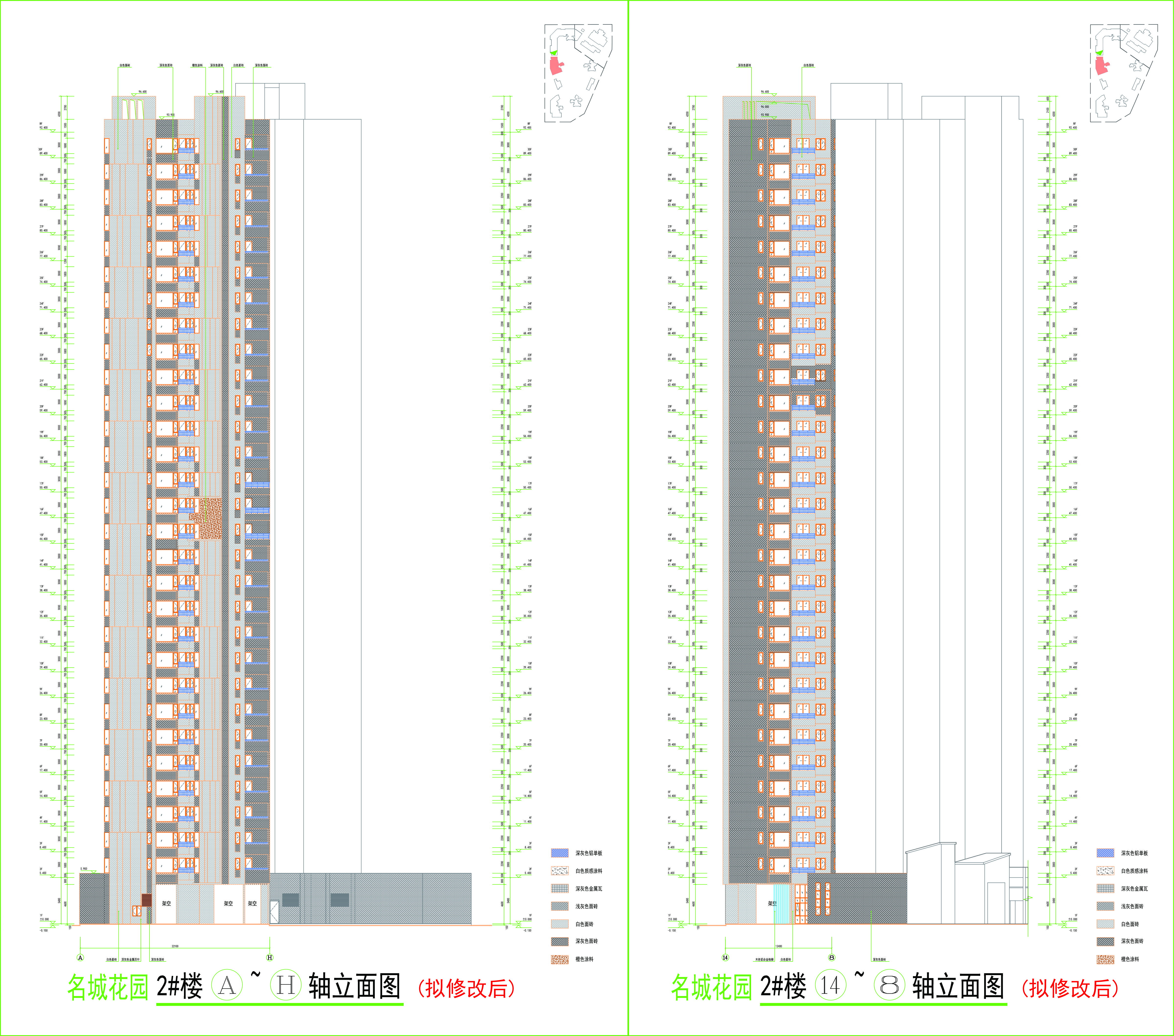 相对应立面图（拟修改后）.jpg
