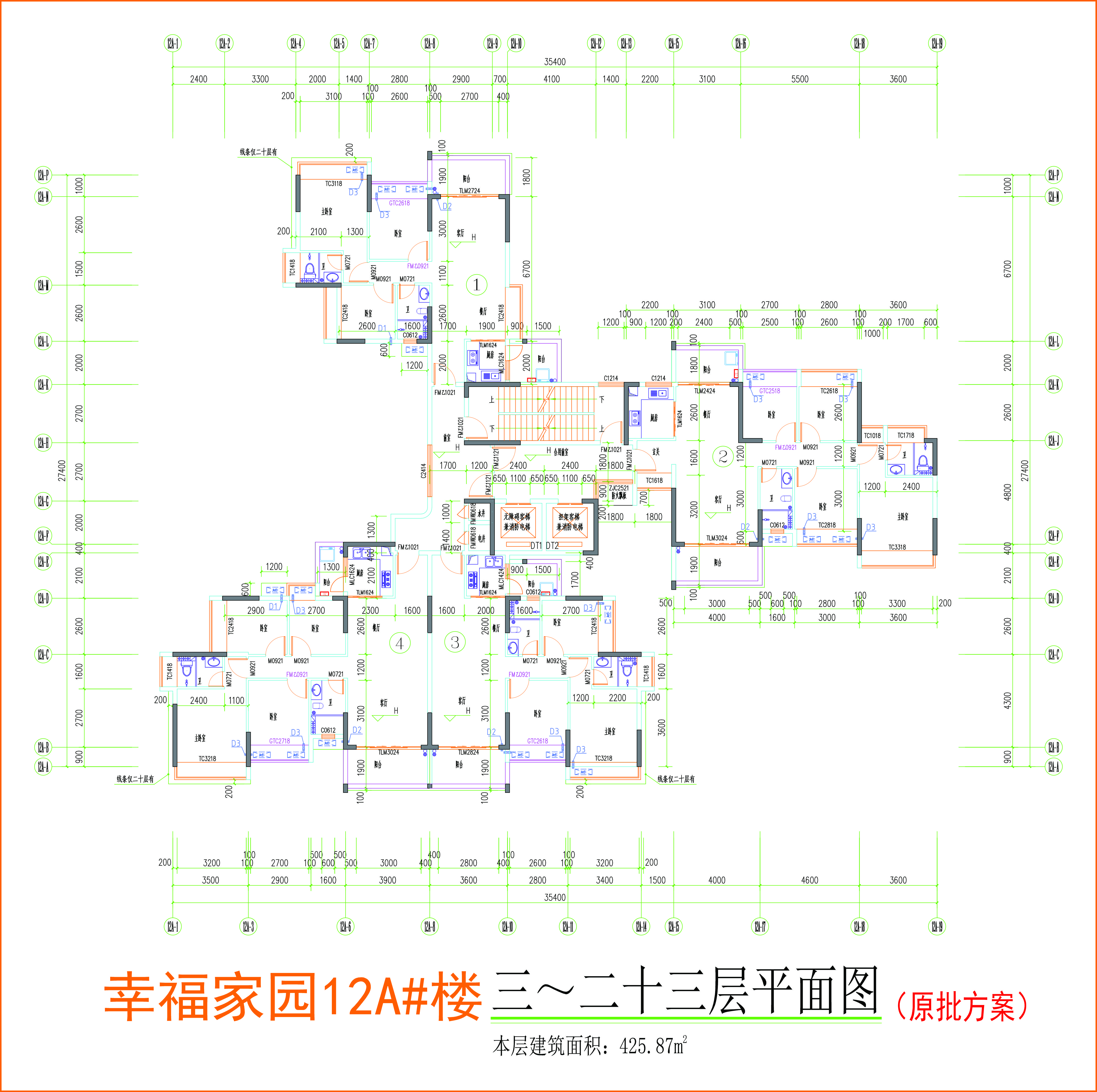 12A标准层平面图.jpg