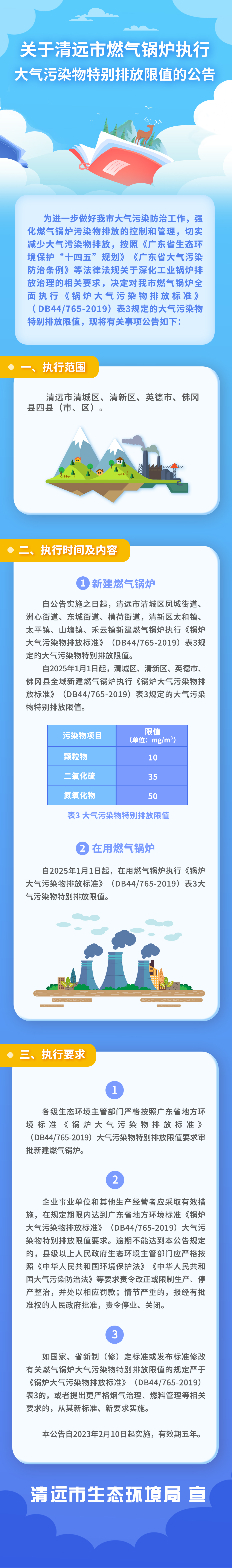 微信图片_20230103224953.jpg