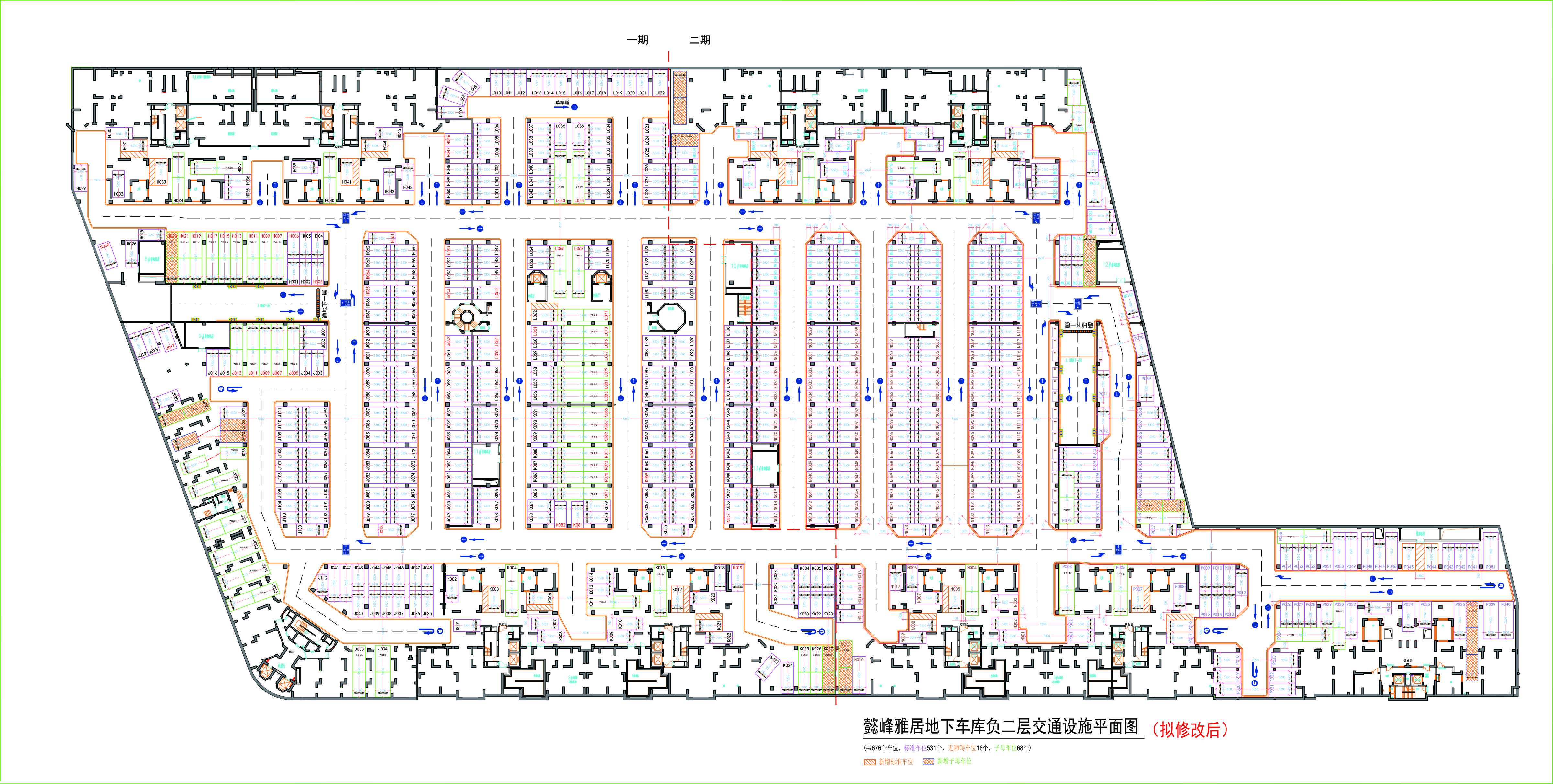 负二层平面图（拟修改后）.jpg