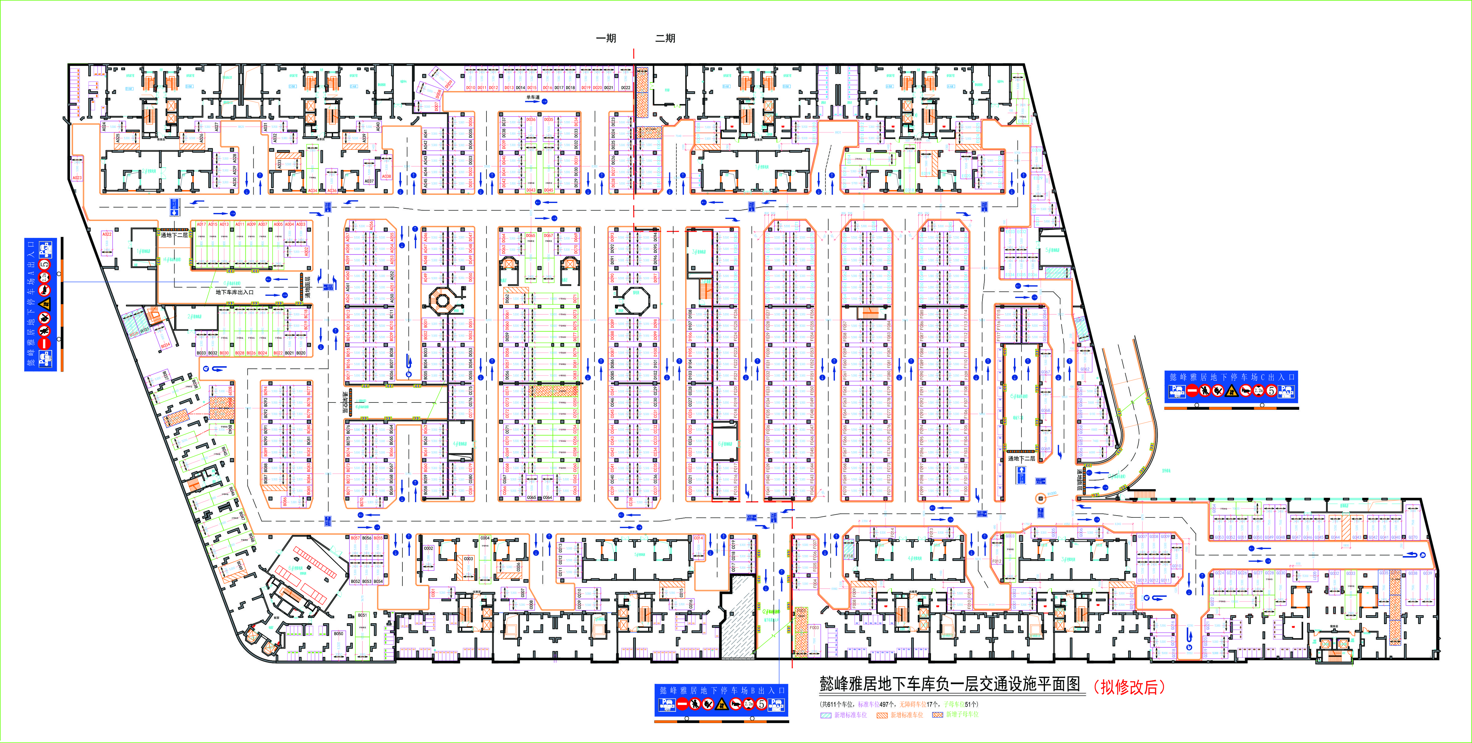 负一层平面图（拟修改后）.jpg