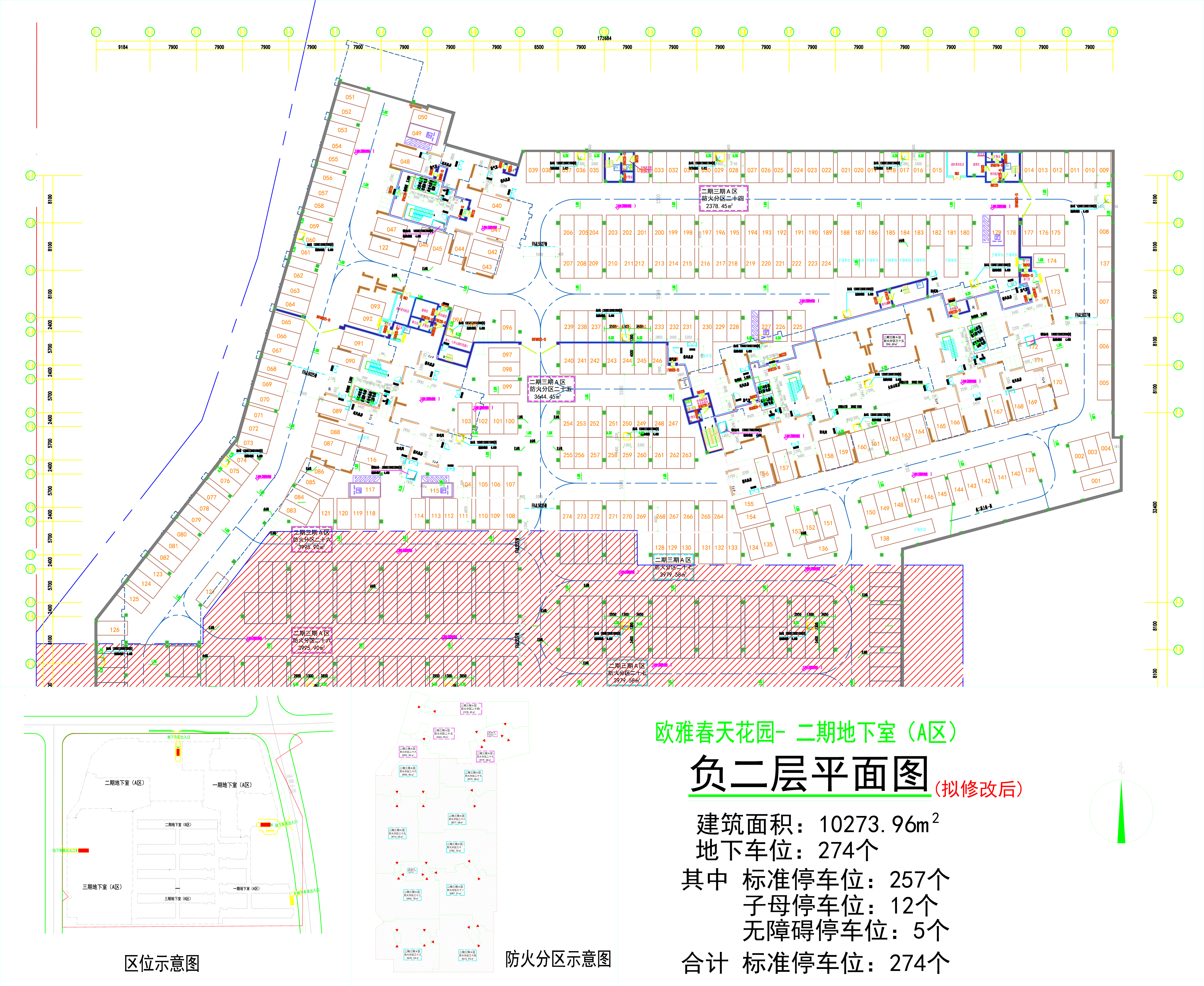 负二层平面图（拟修改后）.jpg