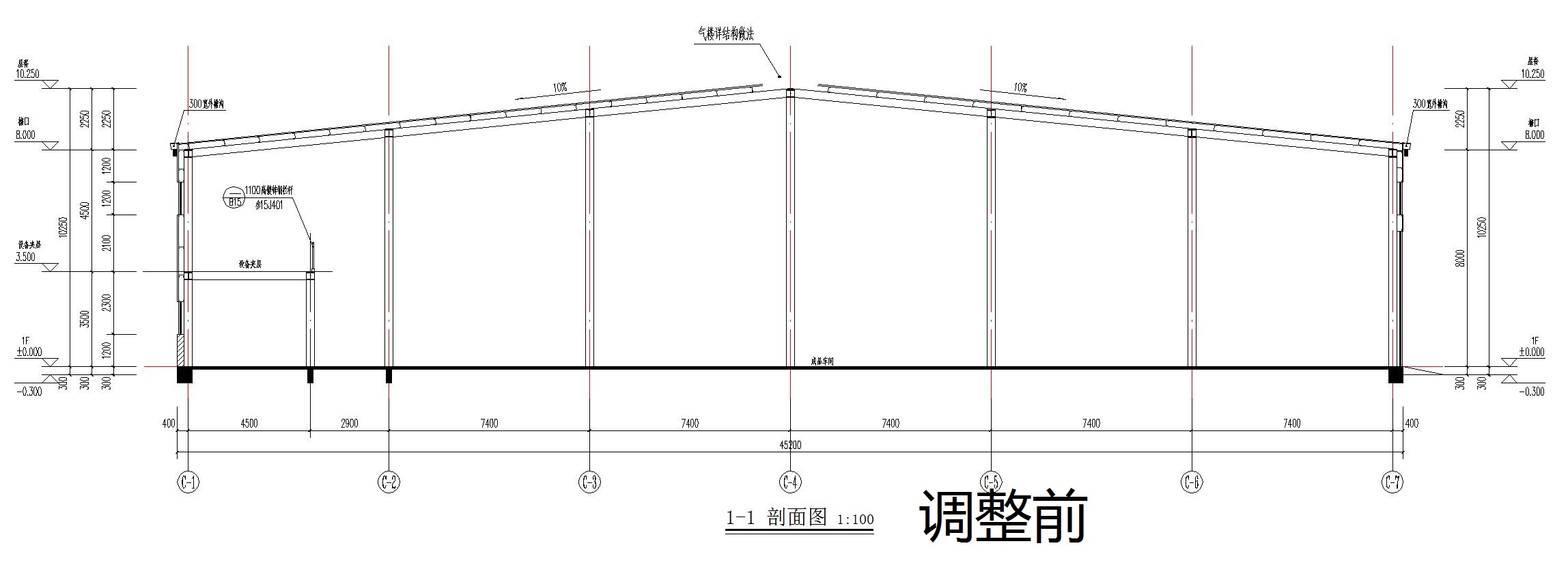 爱健康成品车间剖面图调整前.jpg