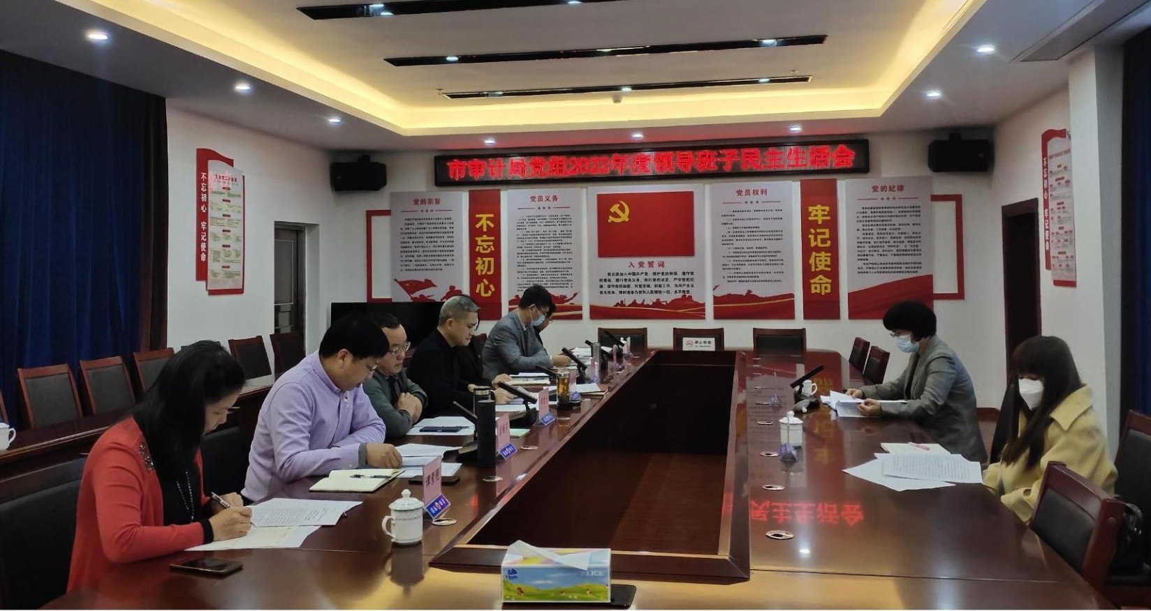 截图录屏_选择区域_20230216170457.png