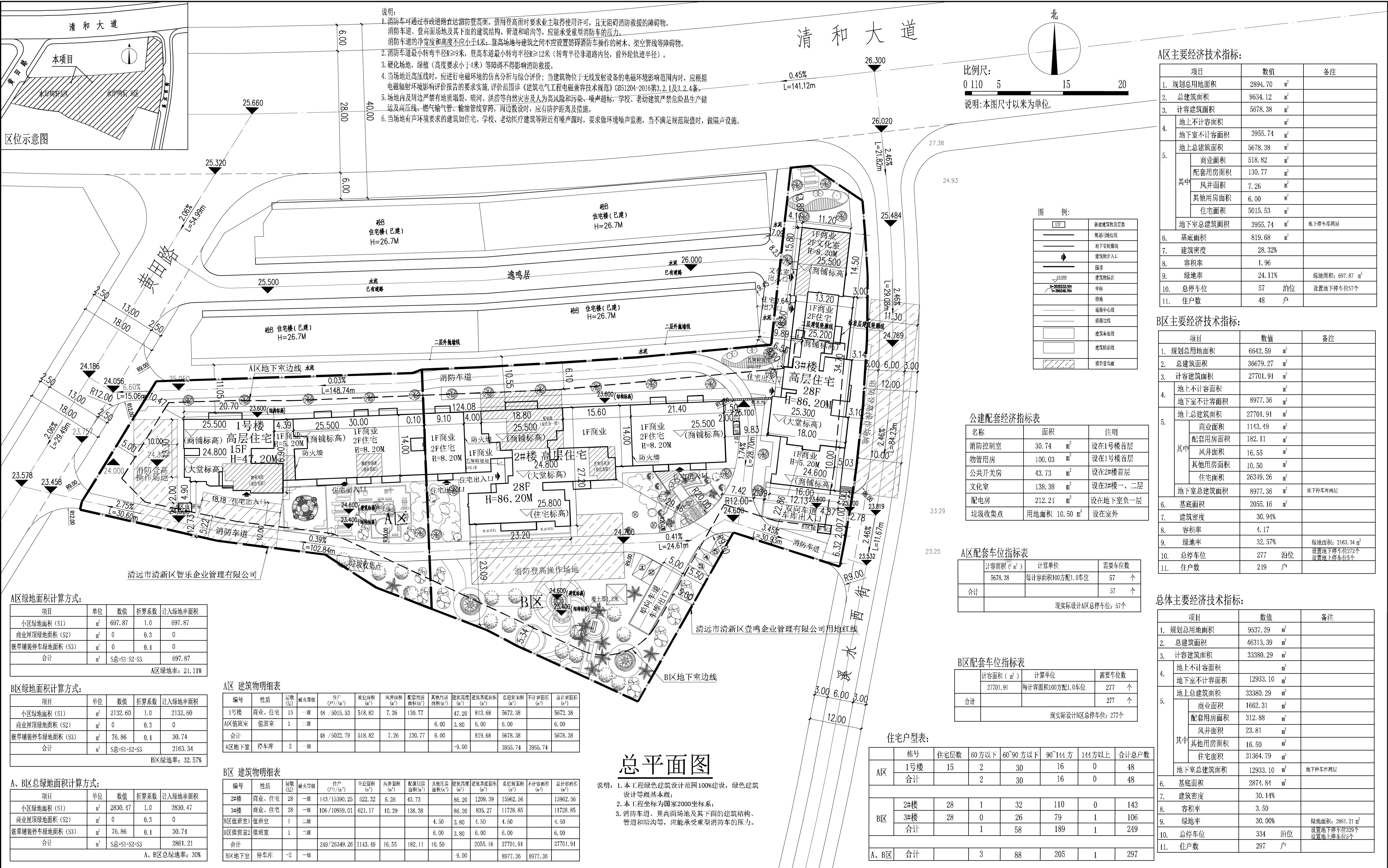 20230221水岸鸣轩总平面图.jpg