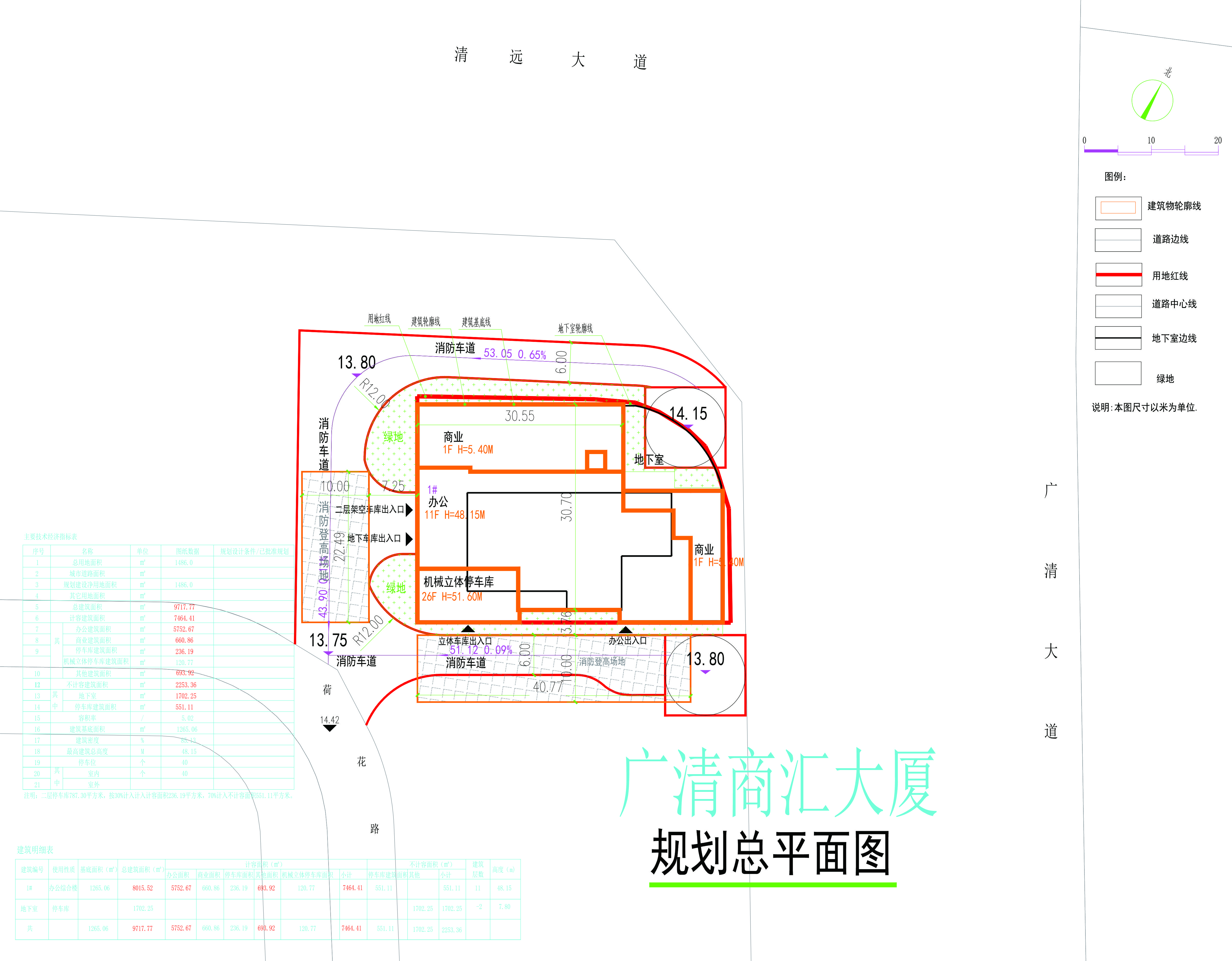 总平面图(原批出方案).jpg