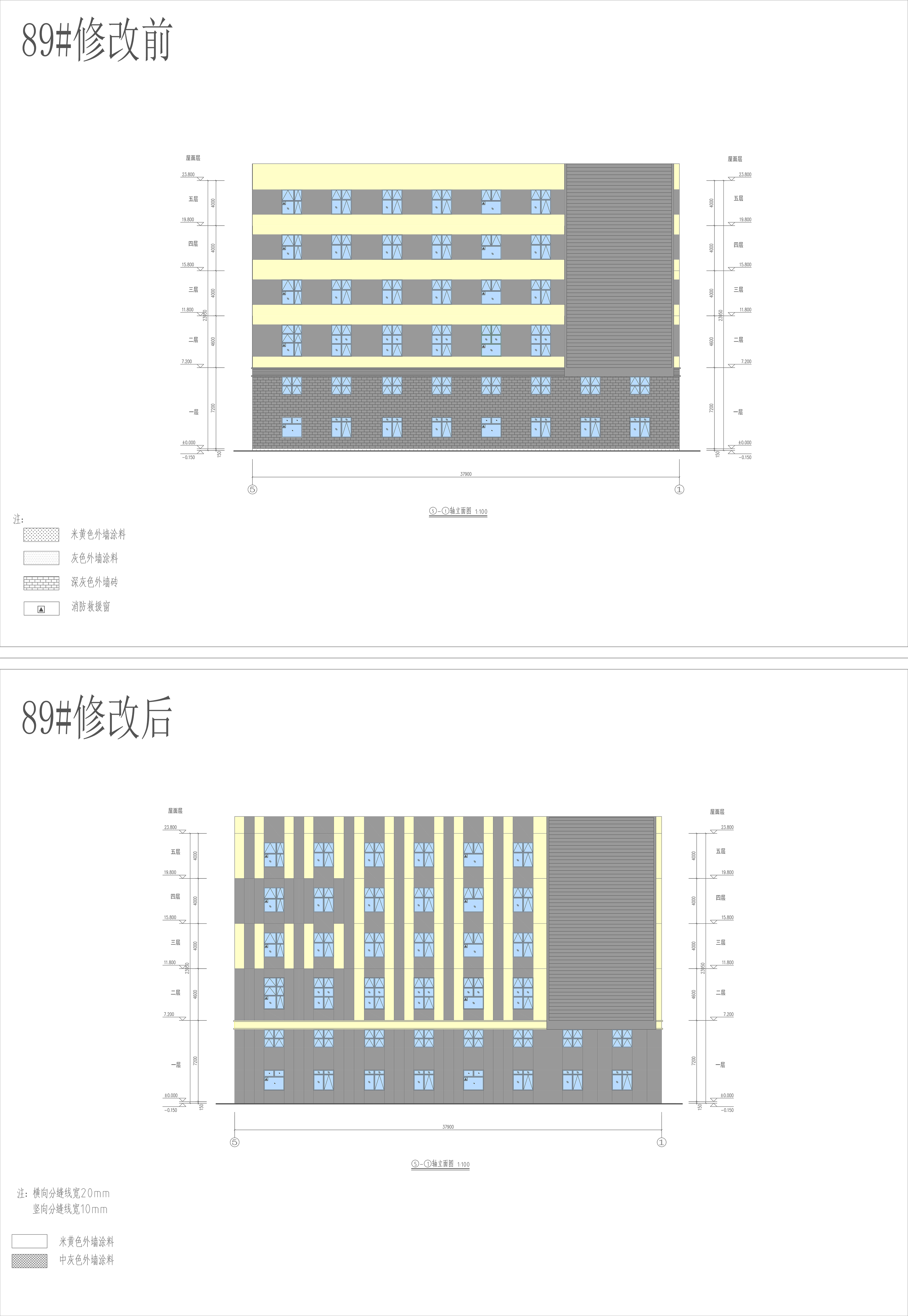 89#厂房立面配色对比图.jpg