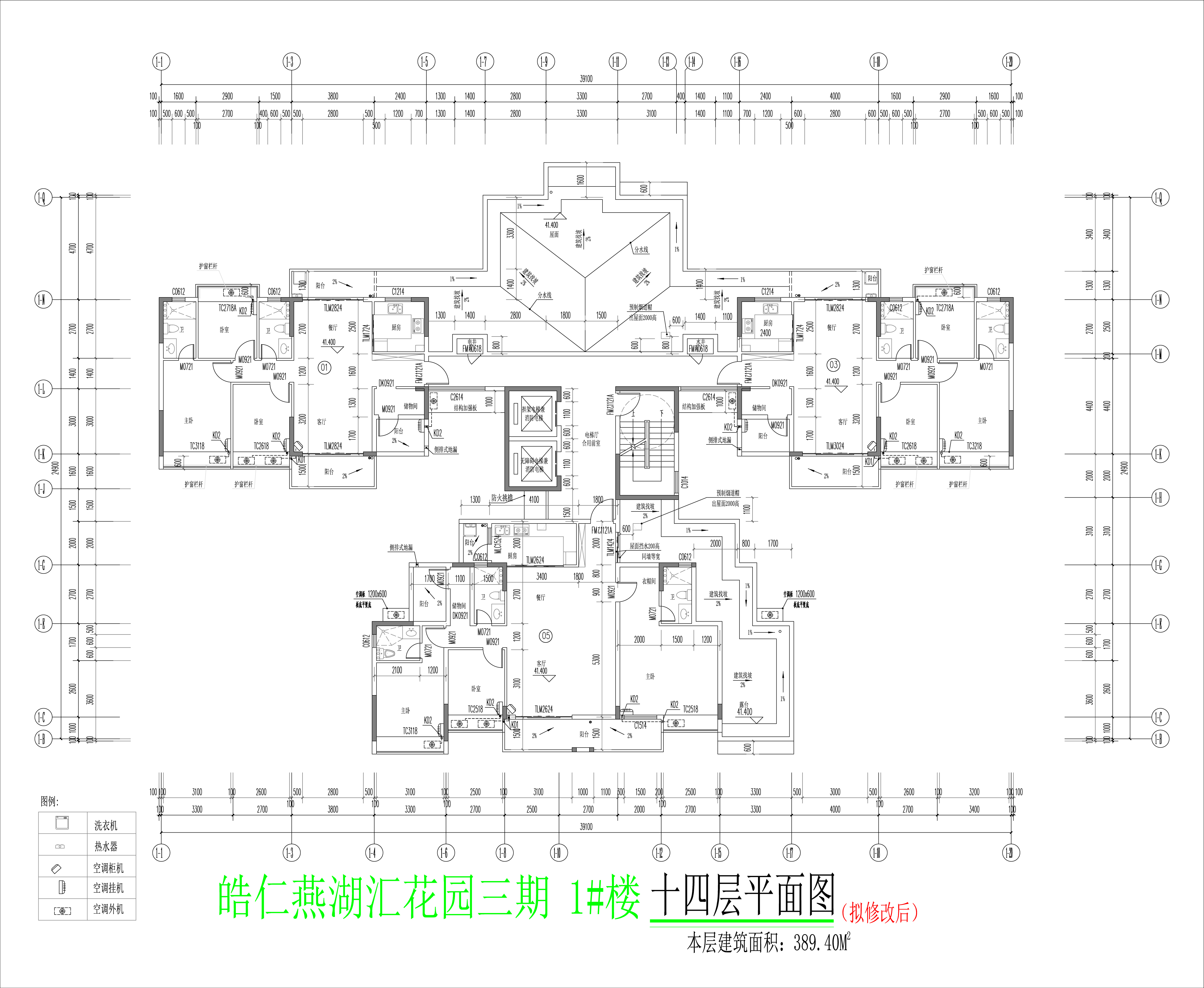 三期 1#楼顶层平面图（拟修改后）.jpg