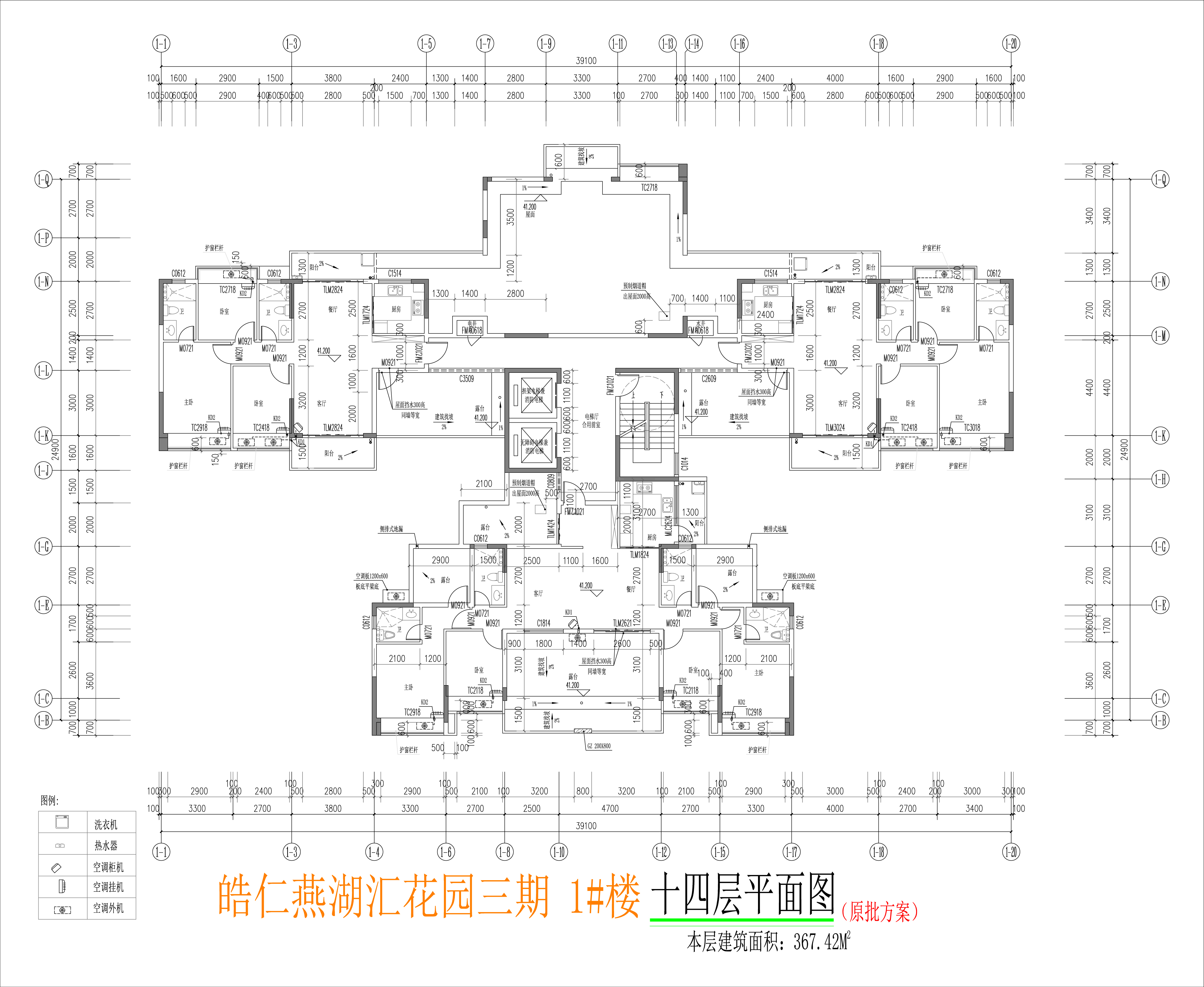 三期 1#楼顶层平面图.jpg