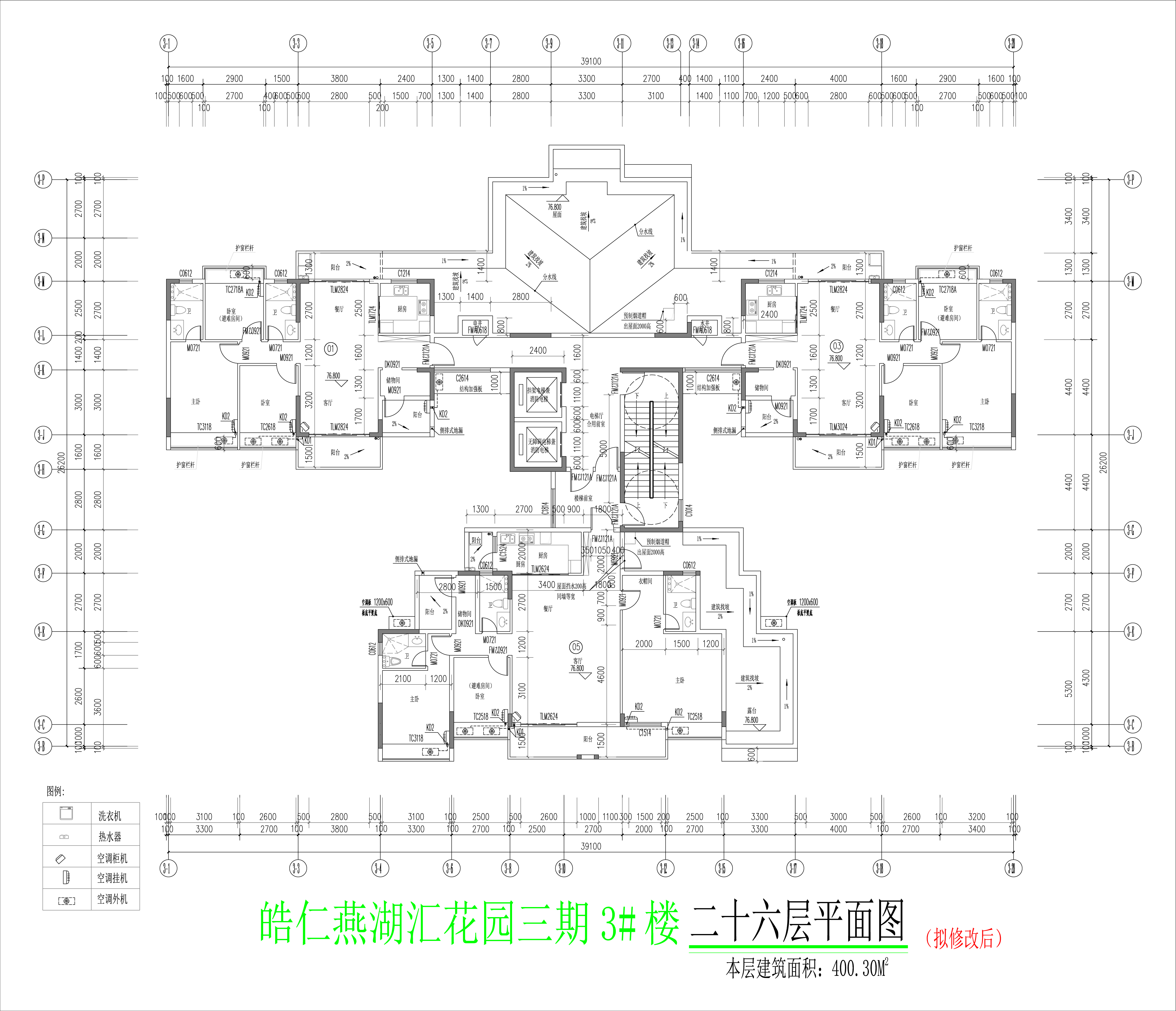 三期 3#楼顶层平面图（拟修改后）.jpg