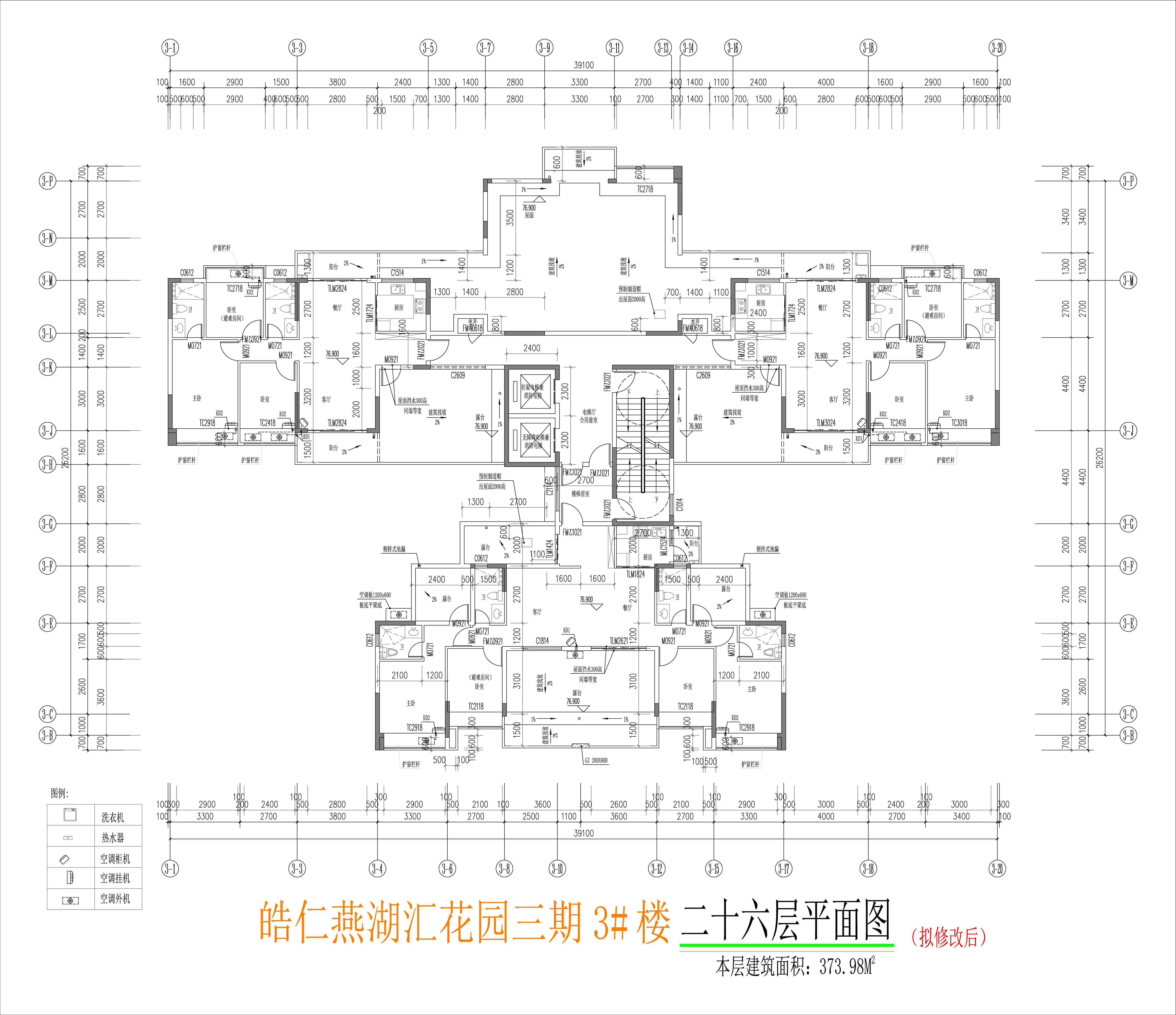 三期 3#楼顶层平面图.jpg