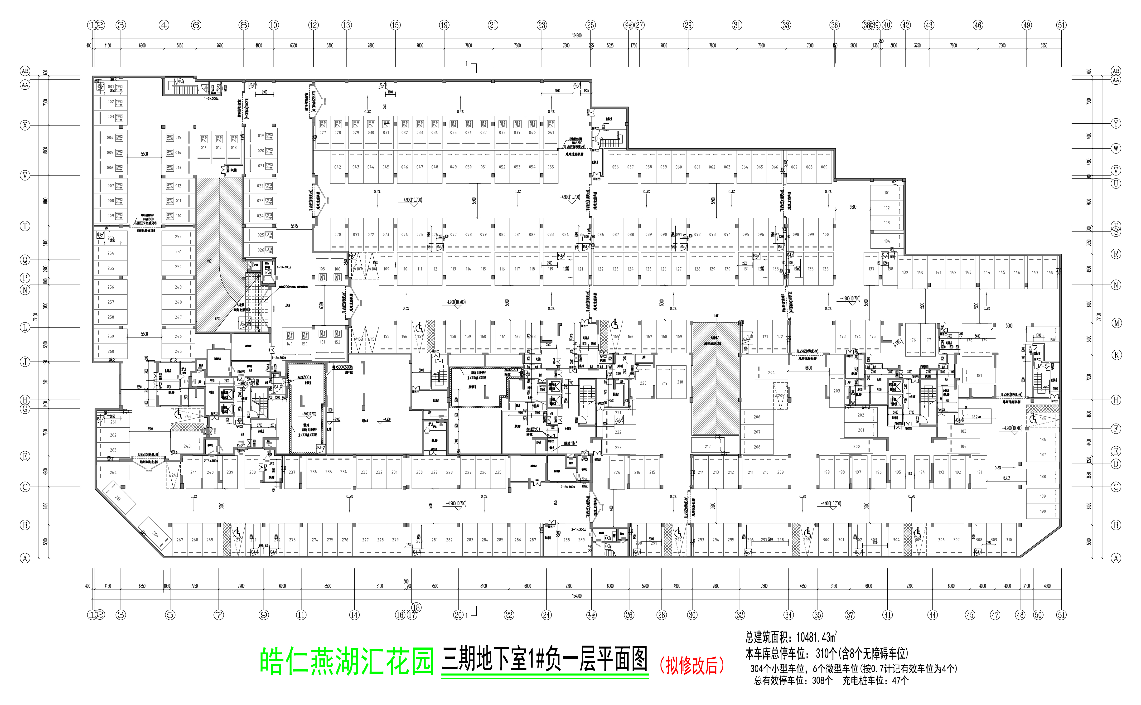 三期 地下室1#负一层平面图（拟修改后）.jpg