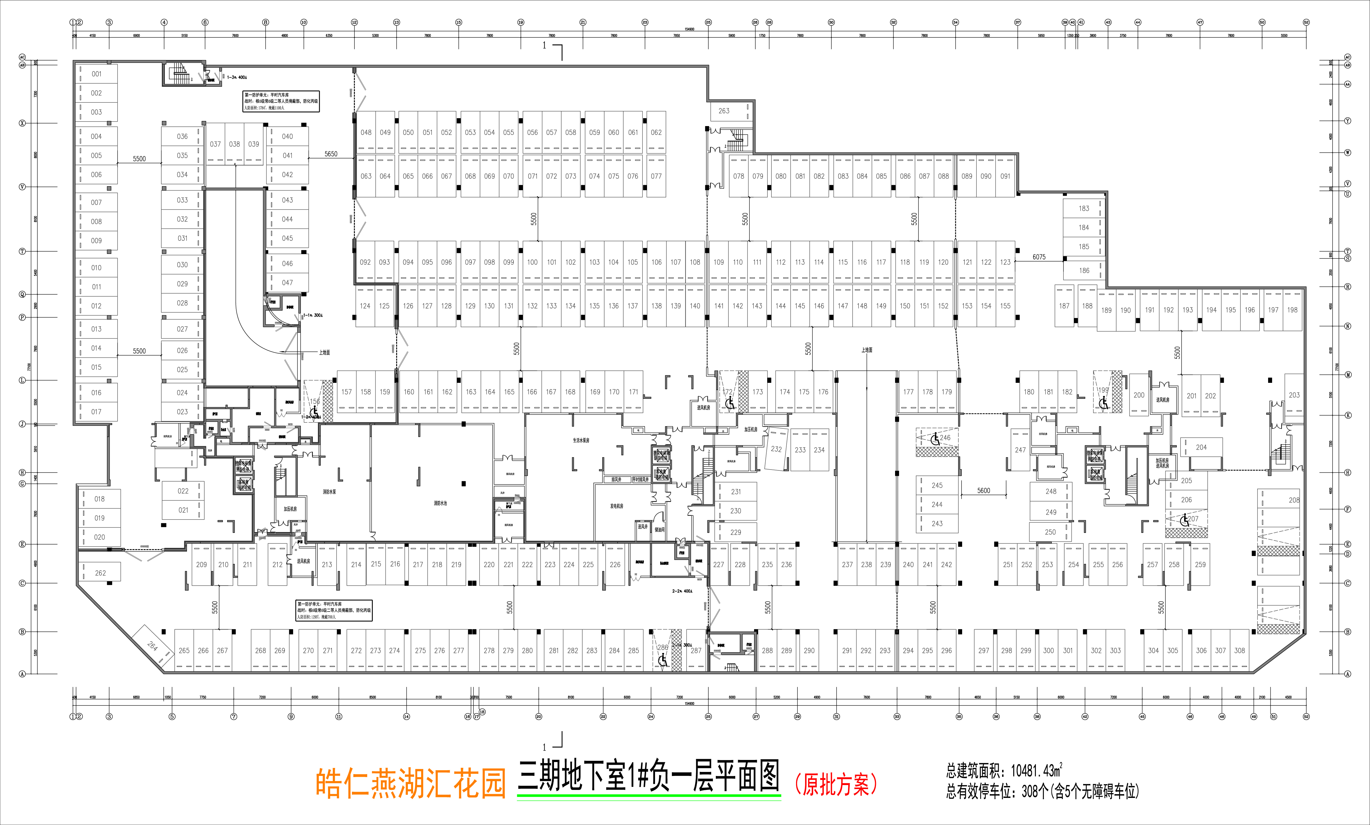 三期 地下室1#负一层平面图.jpg