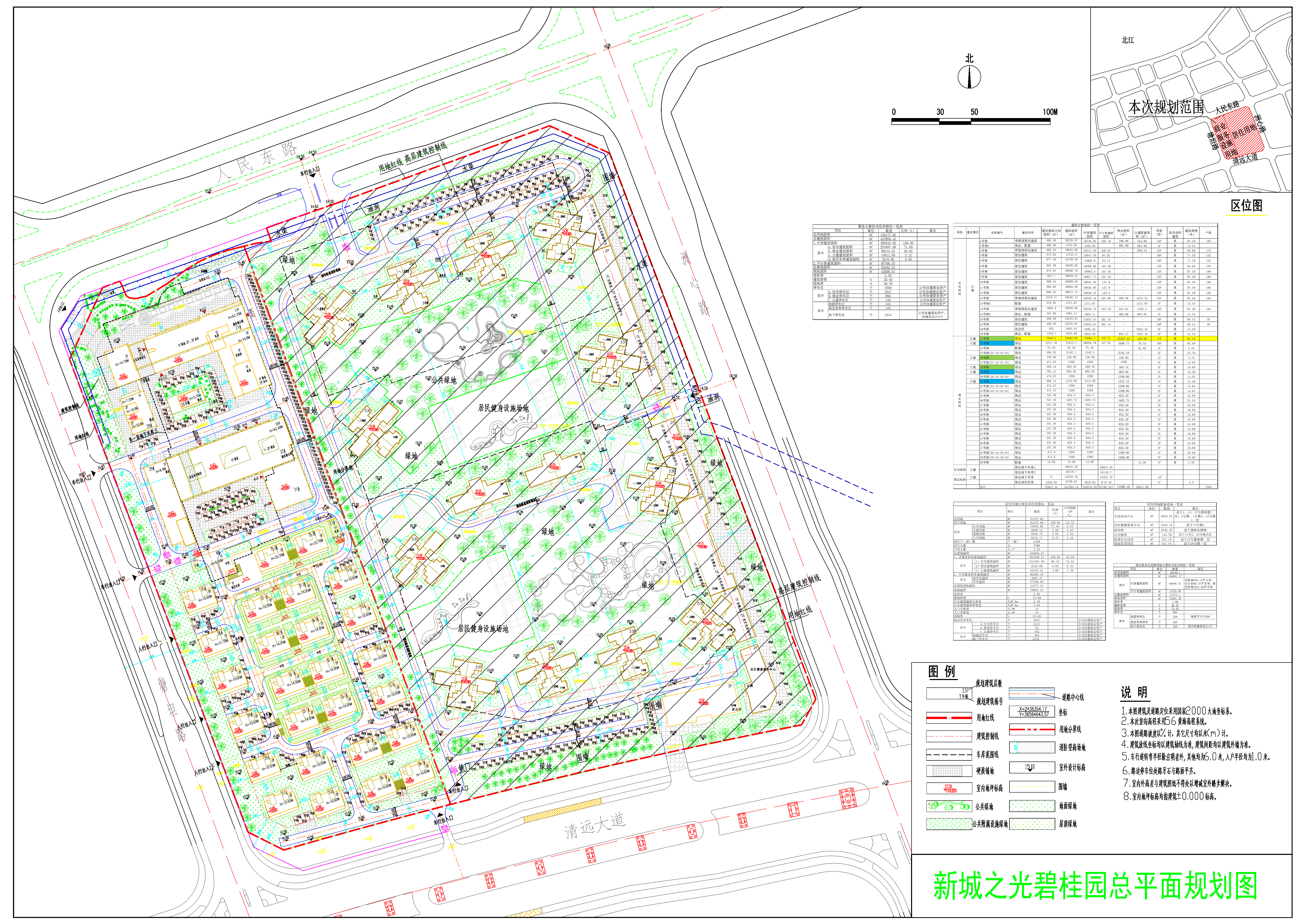 新城之光商业地块总平面修改方案.jpg