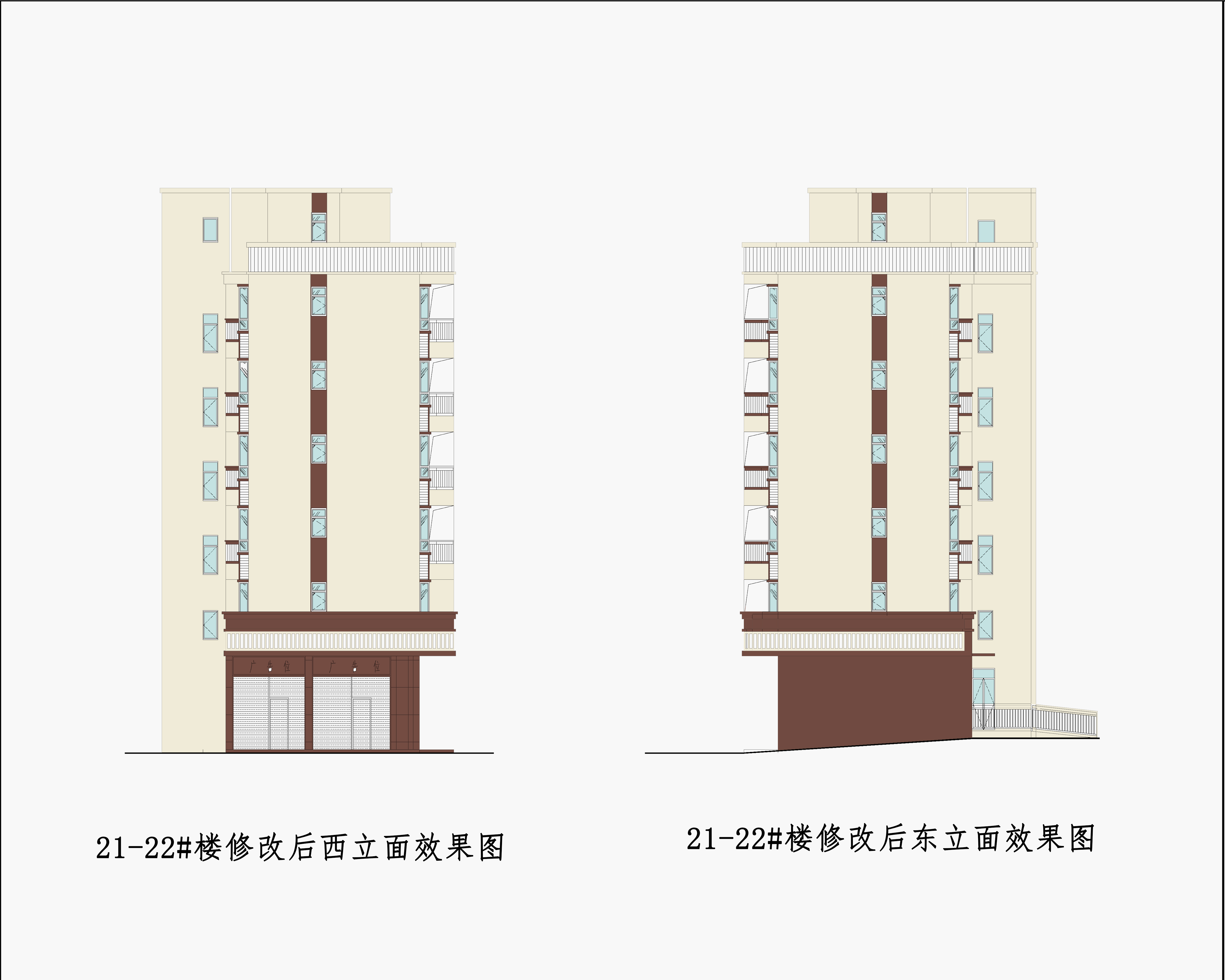 8.21-22#修改后东立面，西立面效果图.jpg