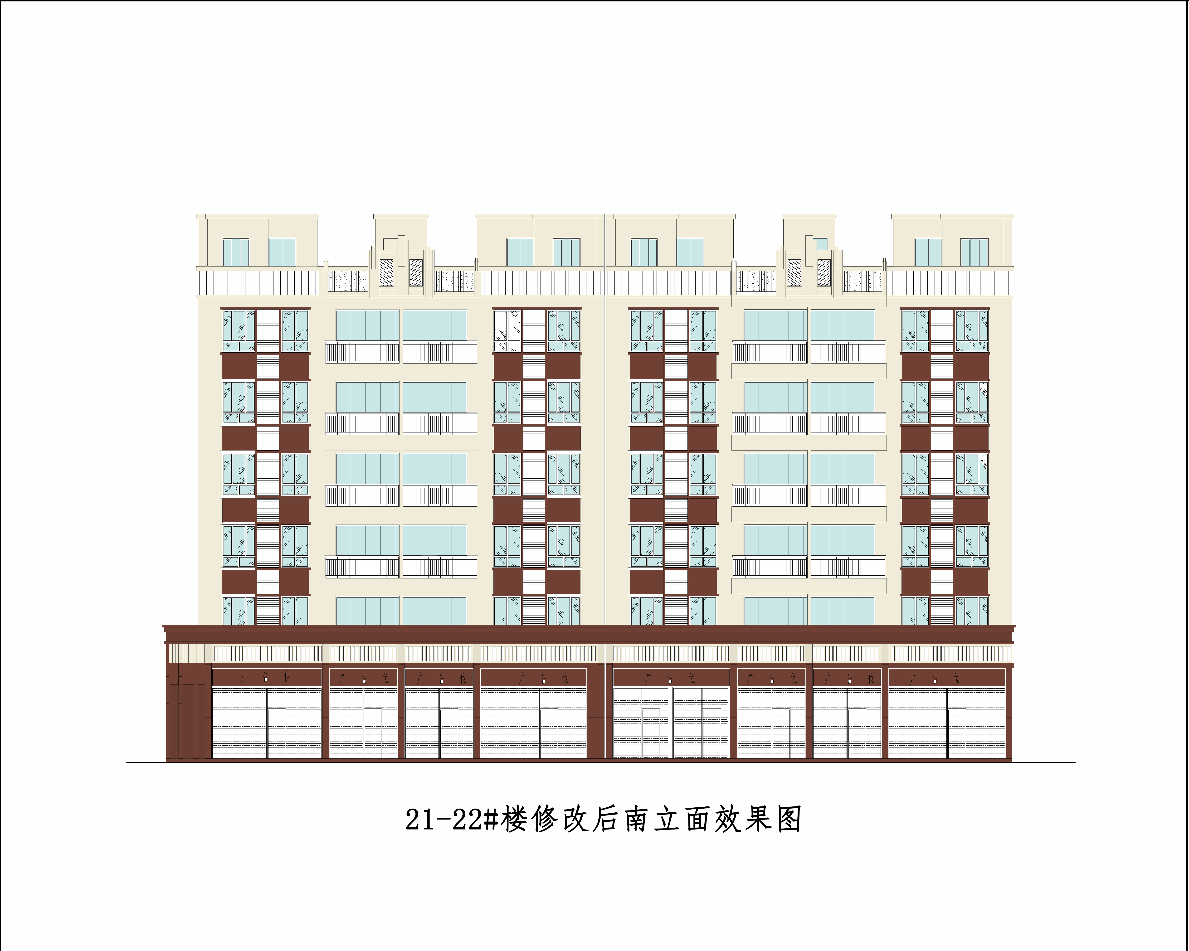 9.21-22#楼修改后南立面效果图.jpg