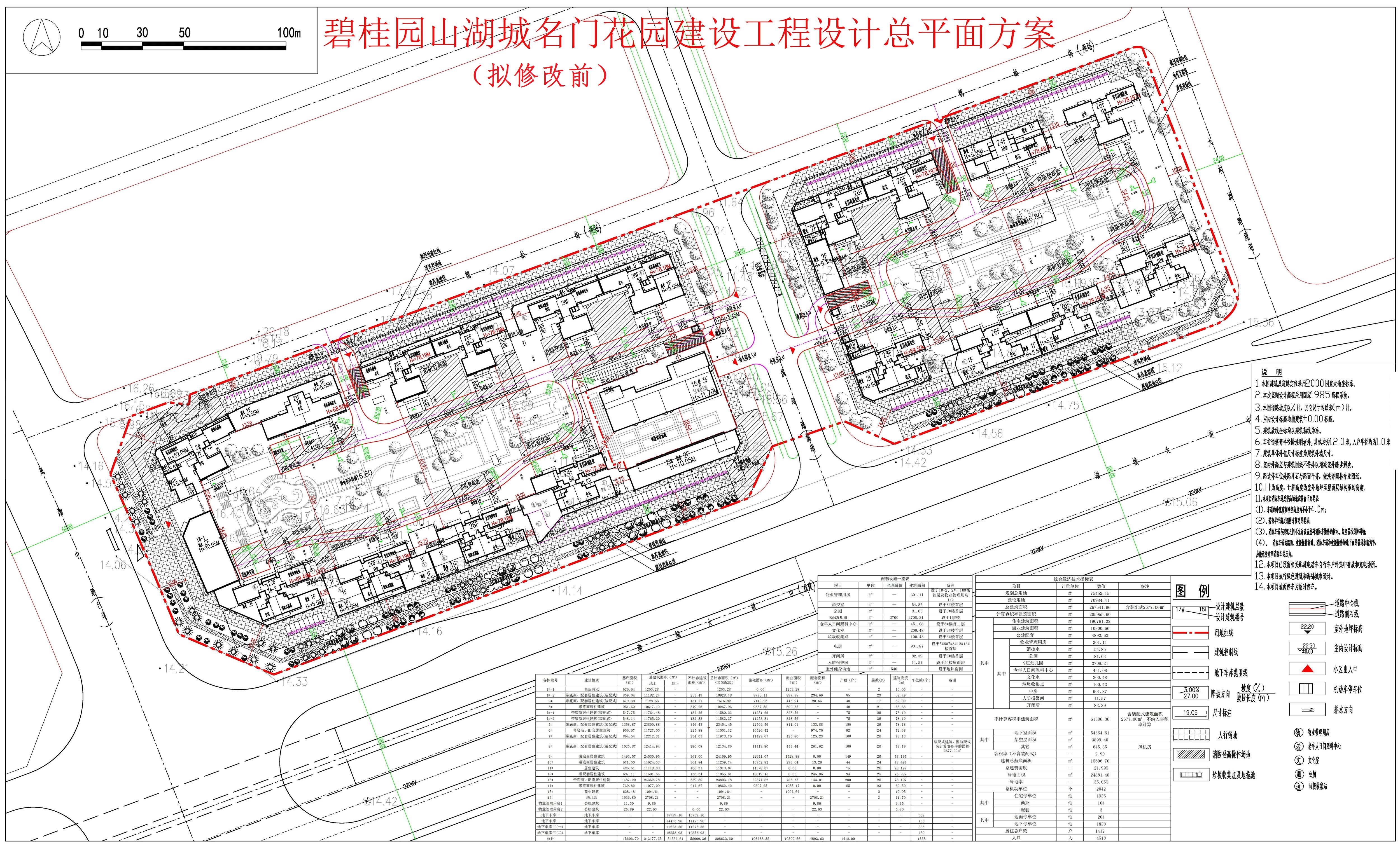 拟修改前.jpg