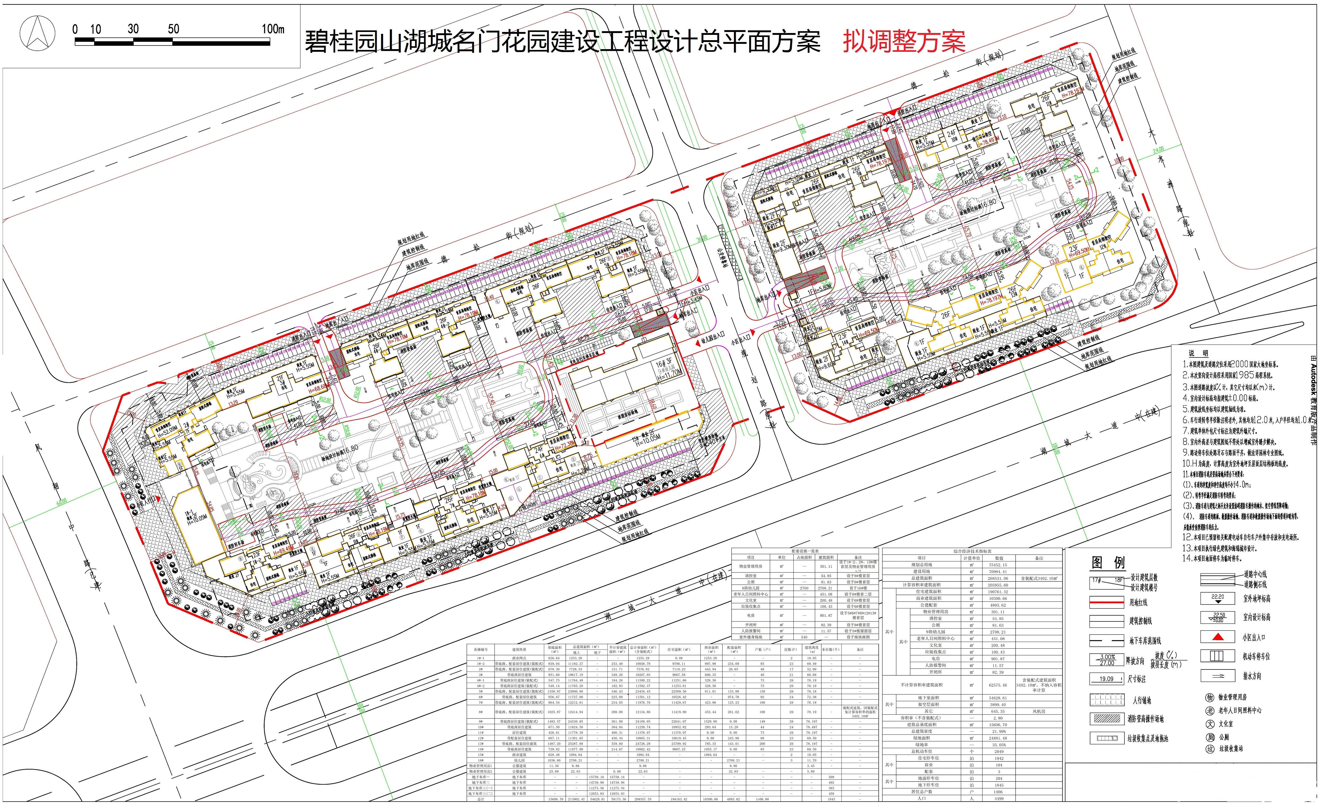 拟修改后.jpg