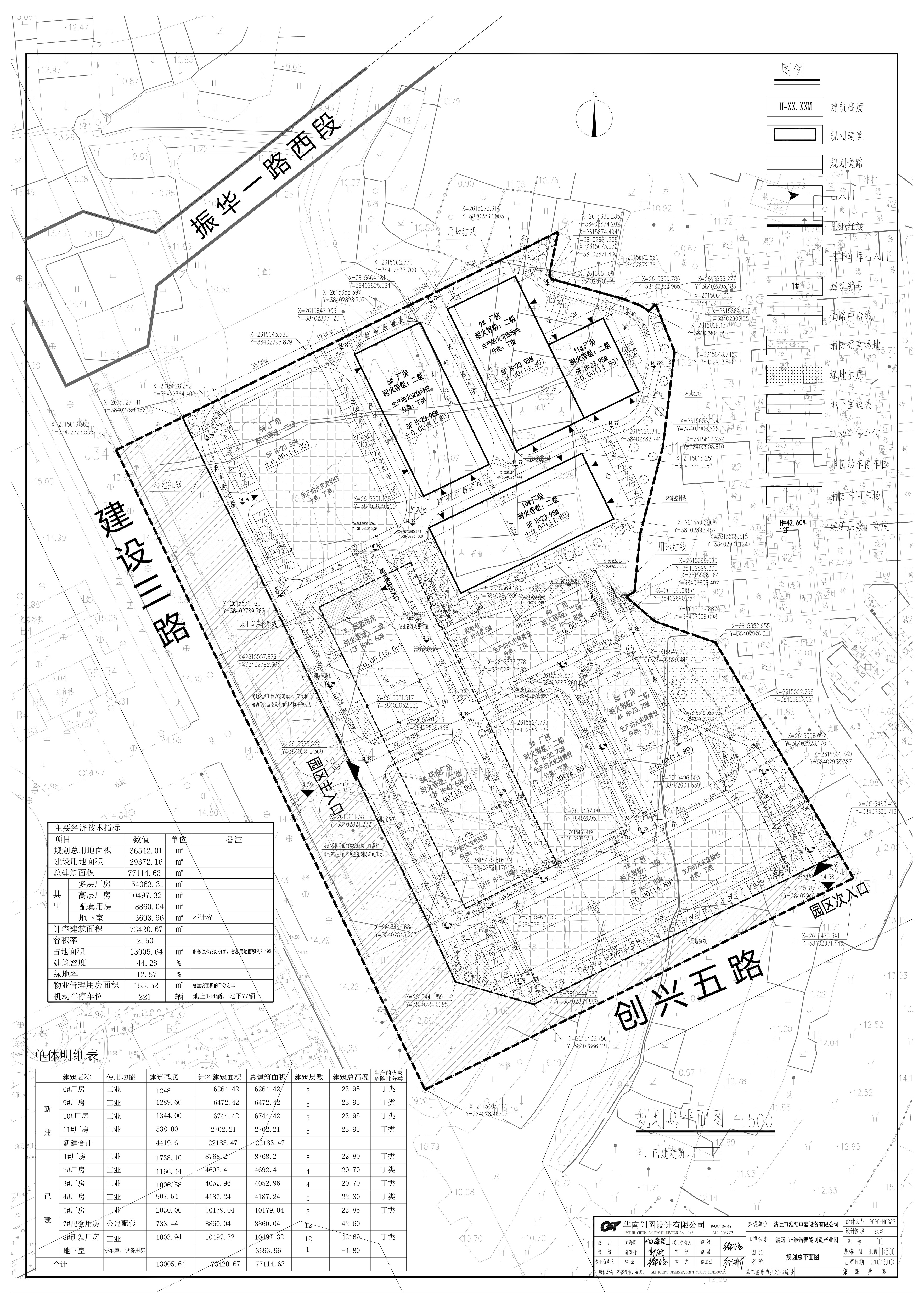 维锴规划总平面图.jpg
