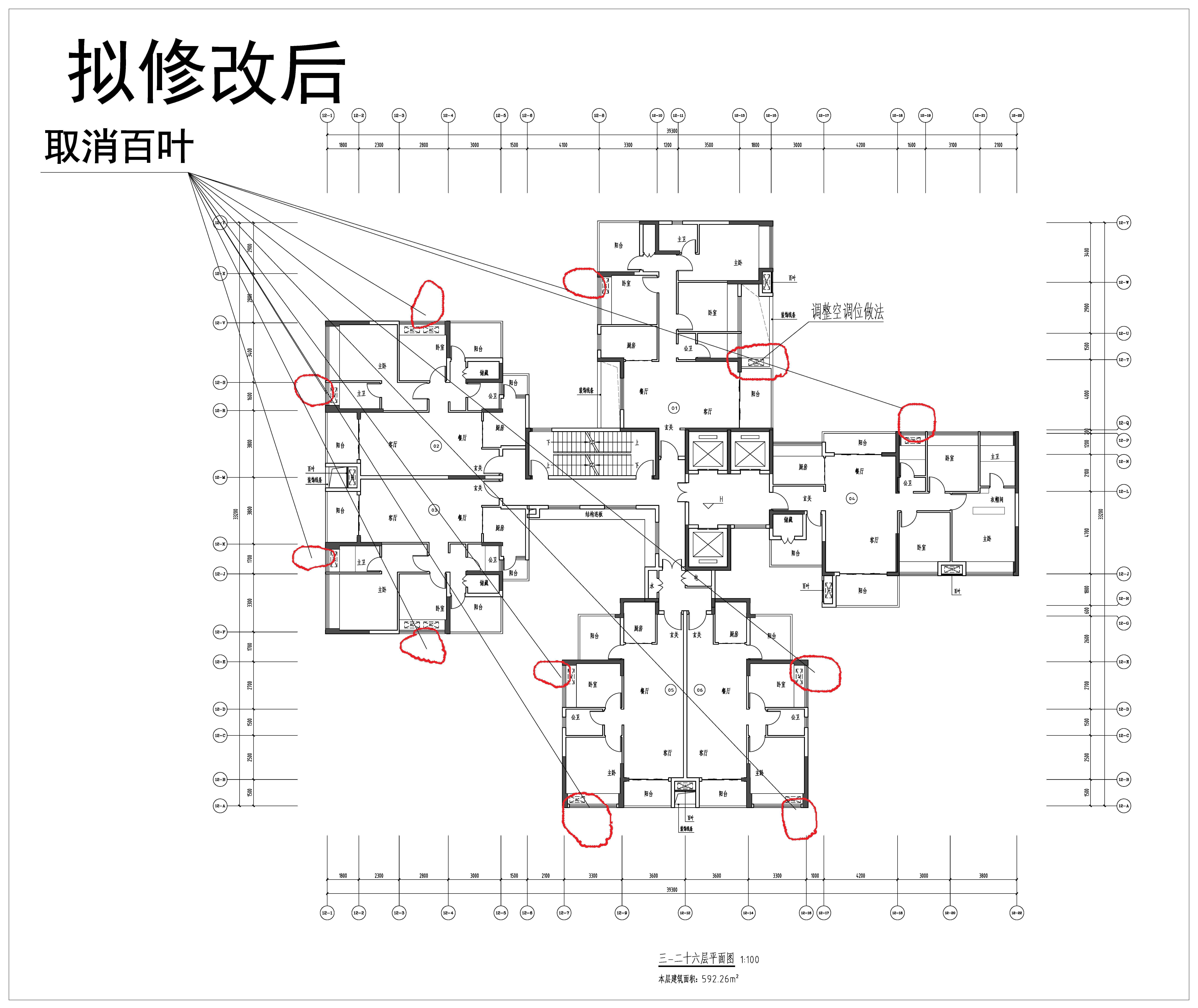 12#楼三～二十六层平面图（拟修改后）.jpg