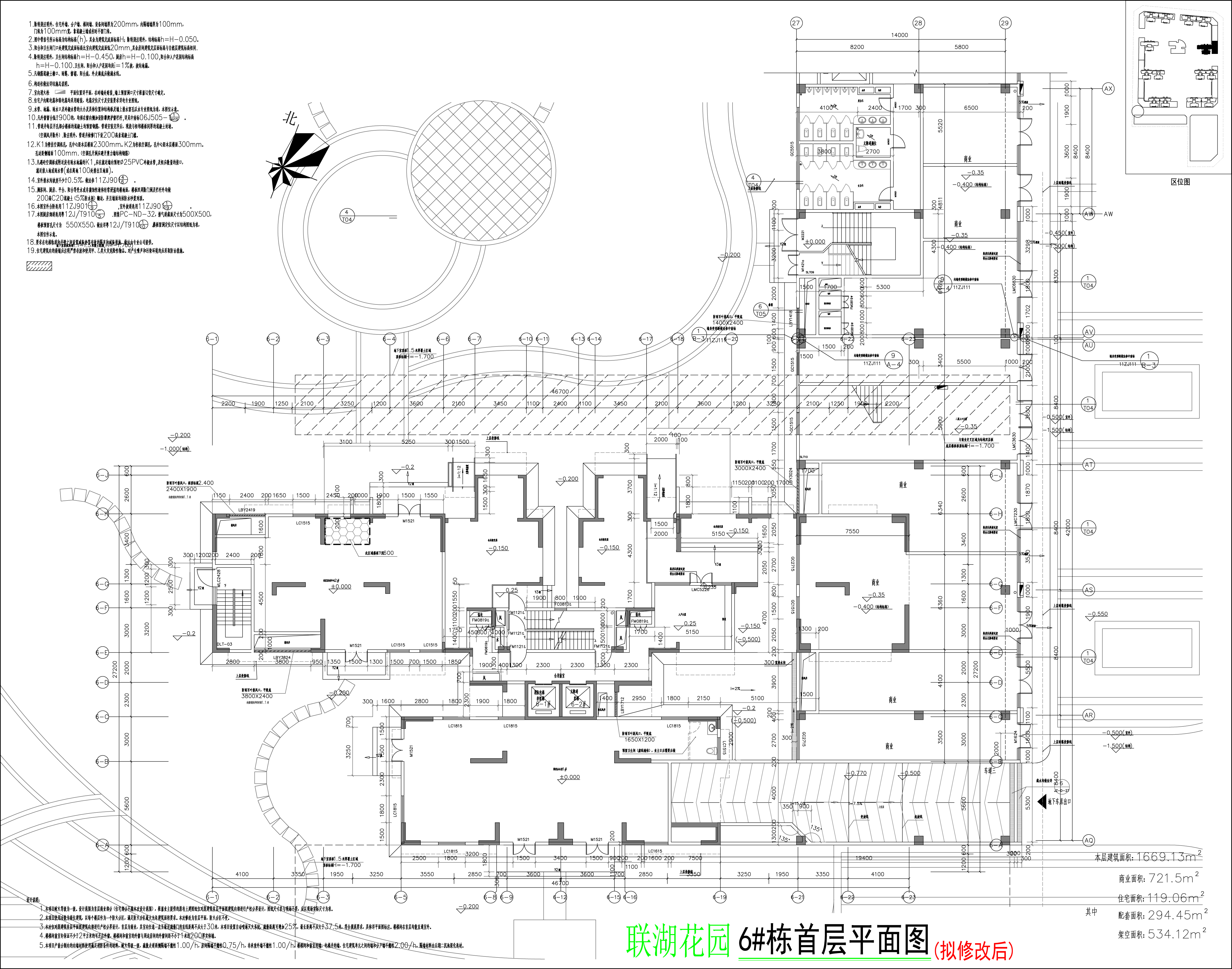 6#栋首层平面图（拟修改后）.jpg