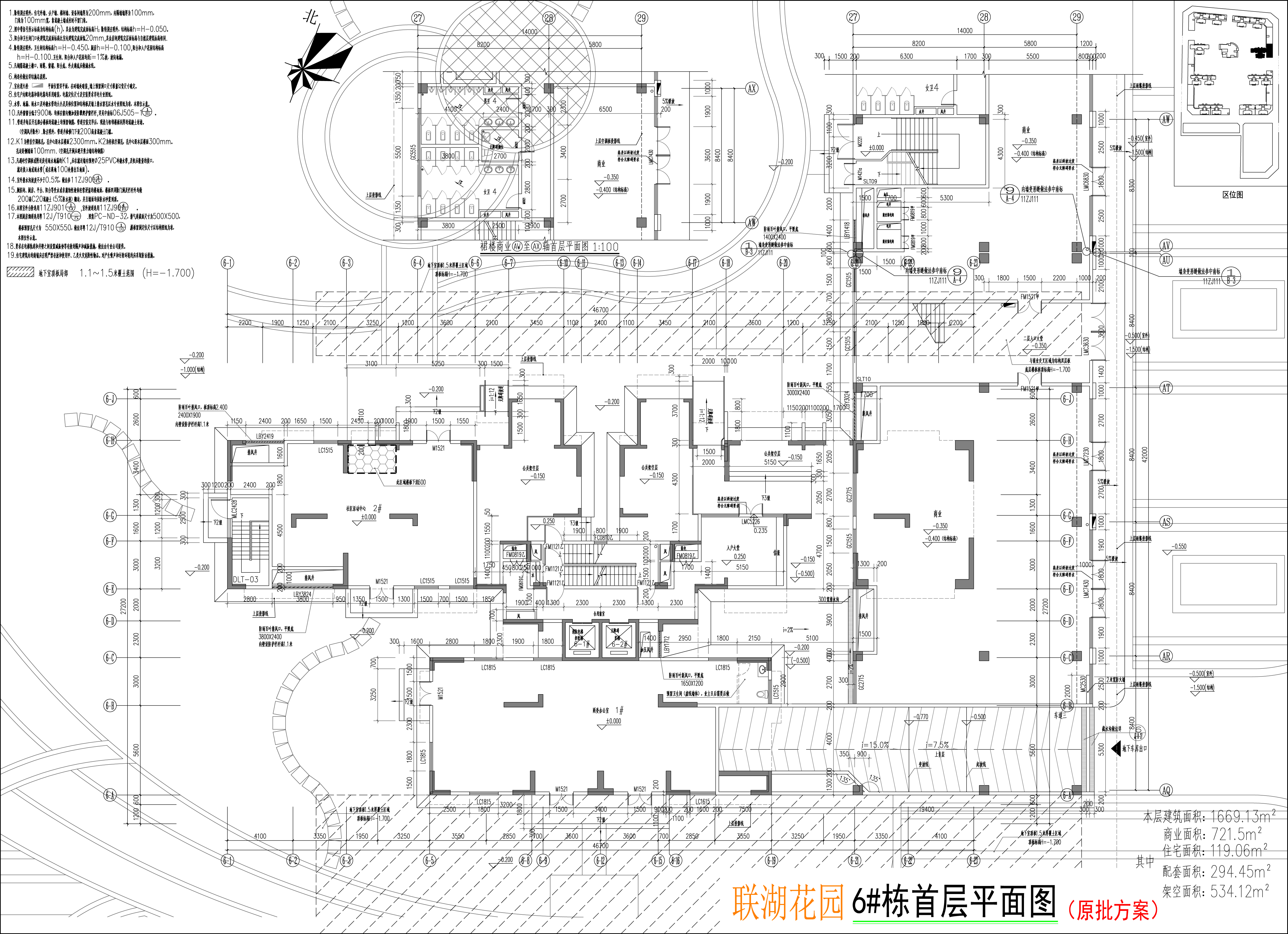 6#栋首层平面图1.jpg
