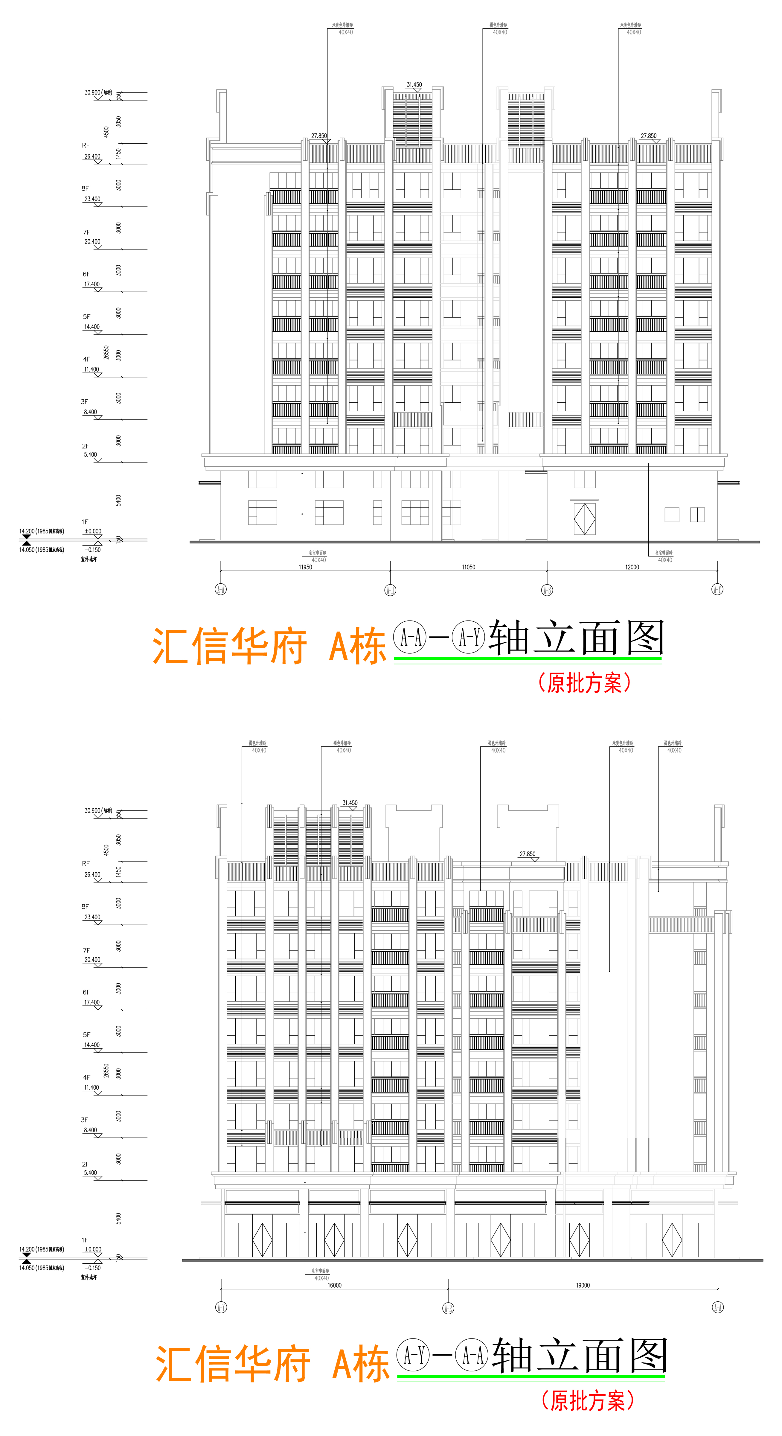 A栋东西立面图.jpg