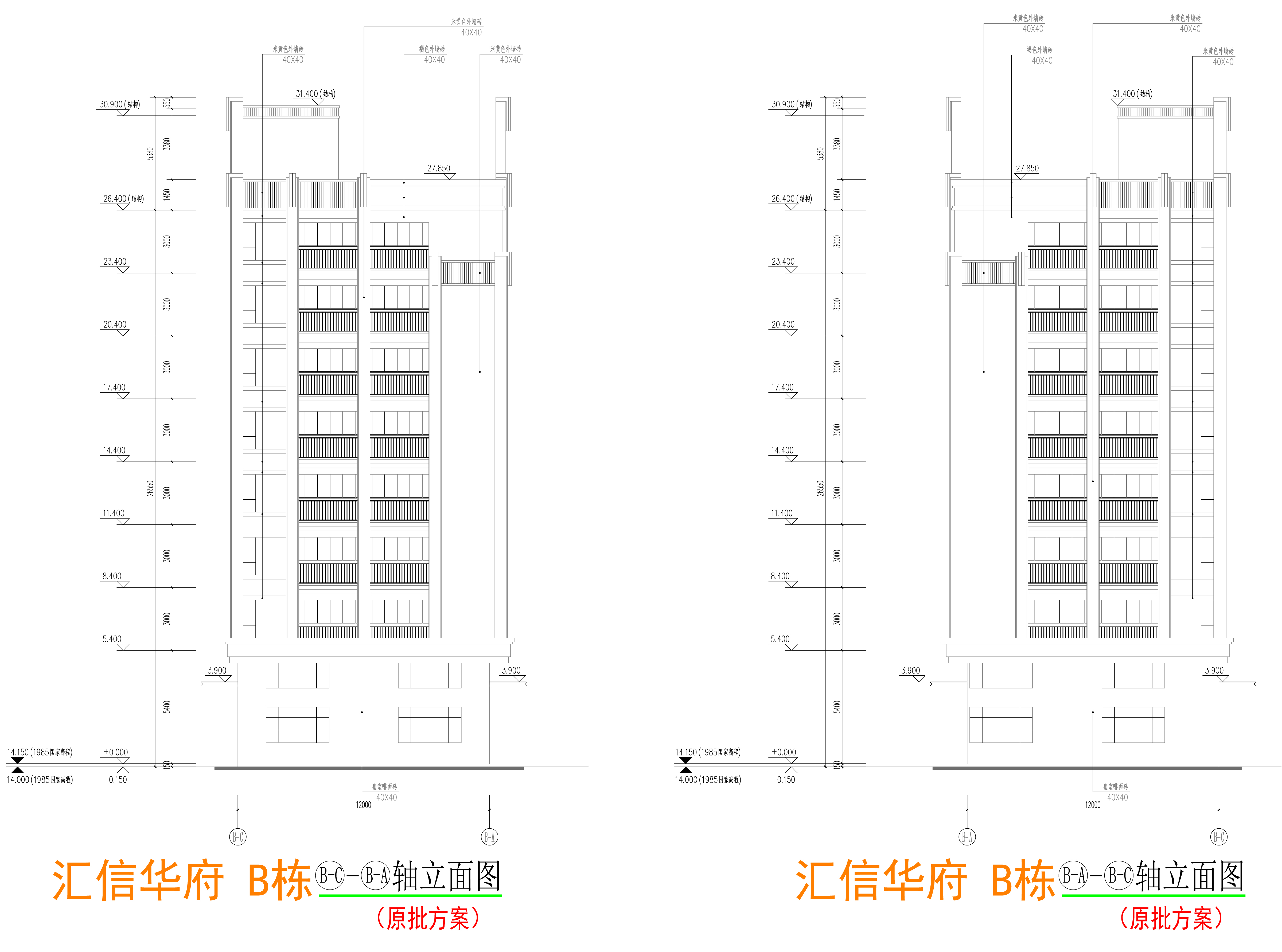 B栋东西立面图.jpg